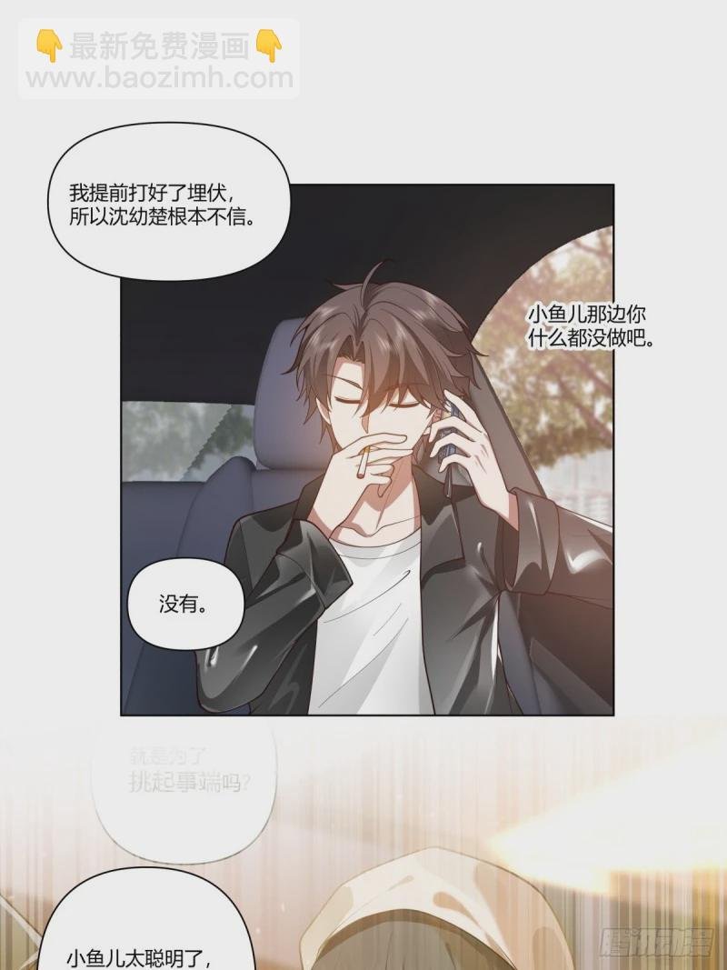 我赌你枪里没有子弹