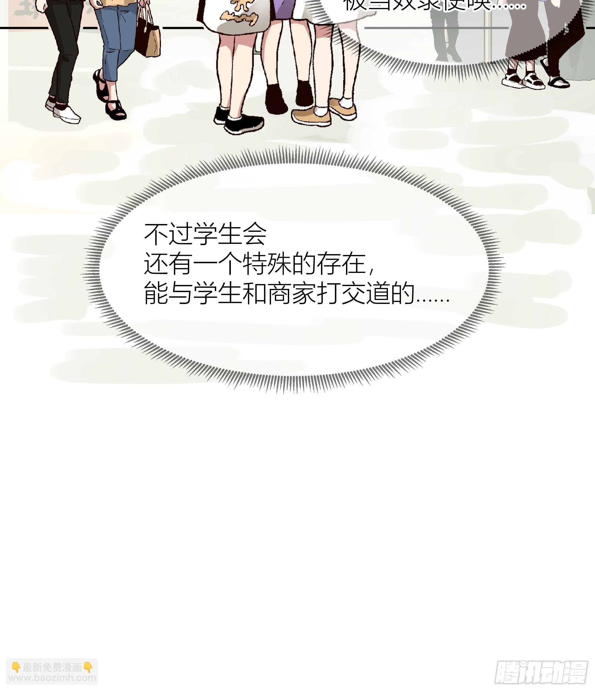 你惹错人了！