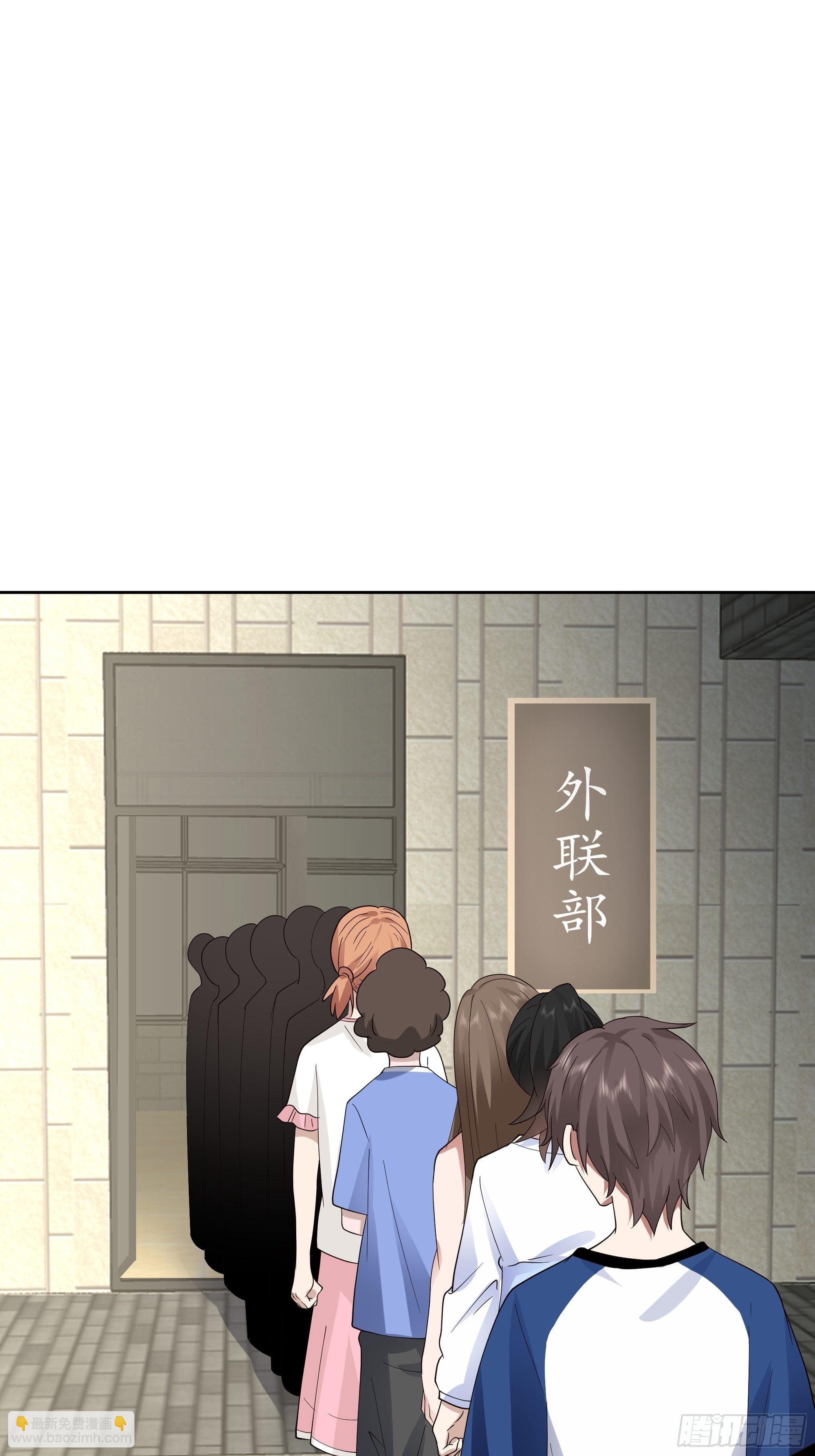 你惹错人了！