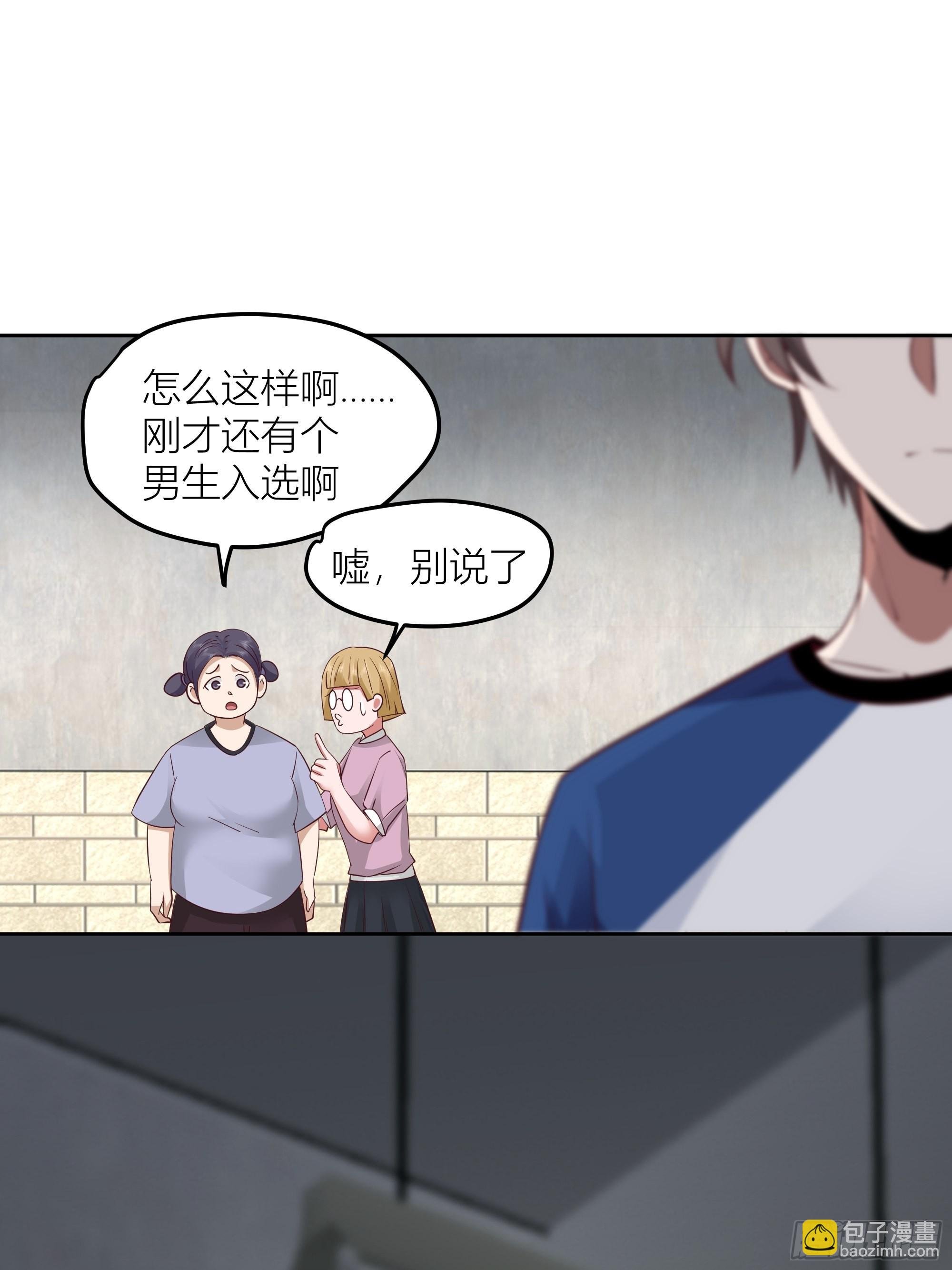 你惹错人了！
