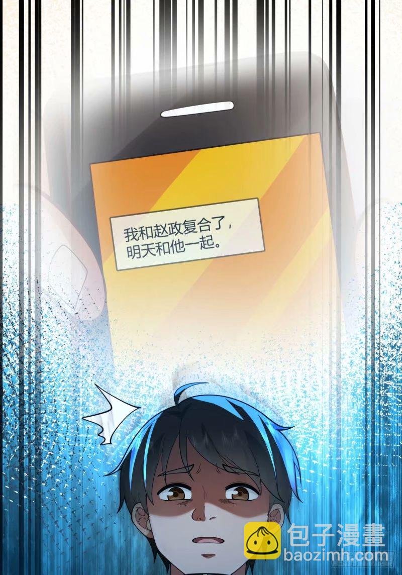 讨好型人格舔狗