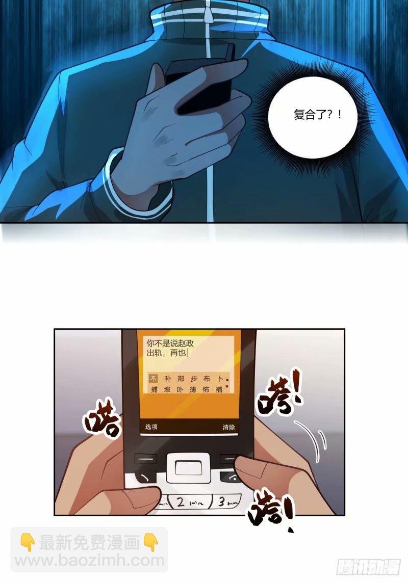 讨好型人格舔狗