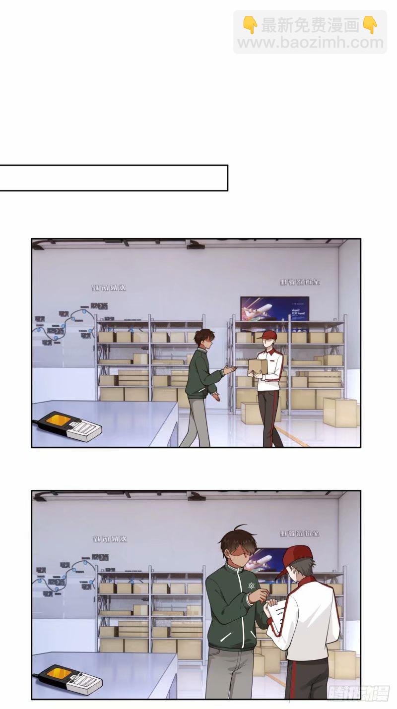 讨好型人格舔狗
