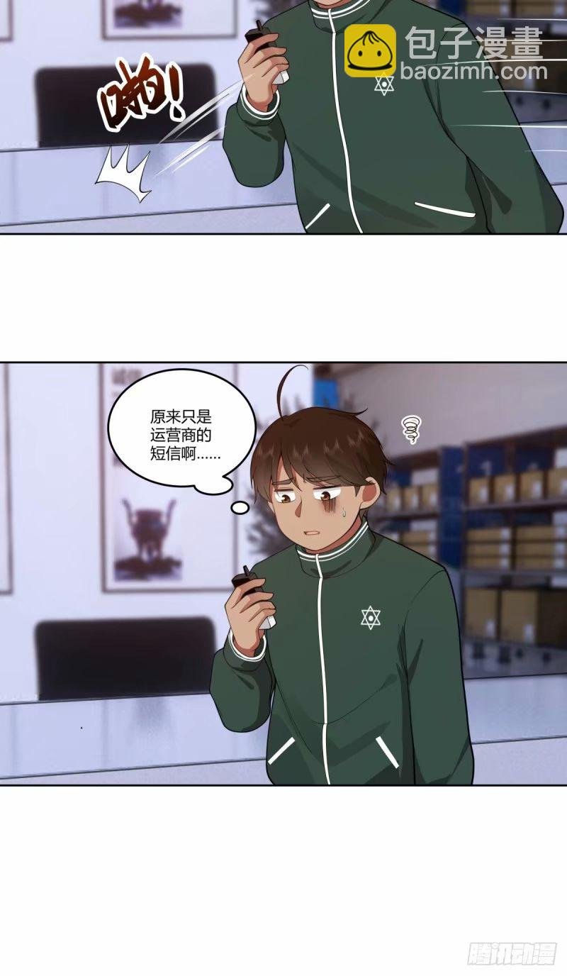 讨好型人格舔狗
