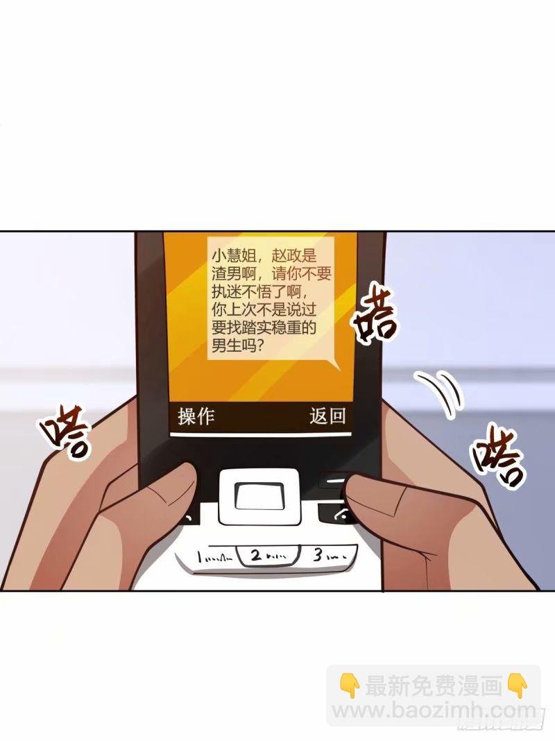 讨好型人格舔狗