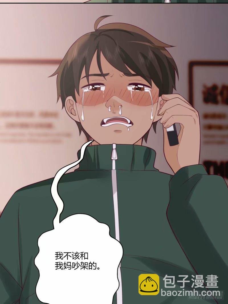 讨好型人格舔狗