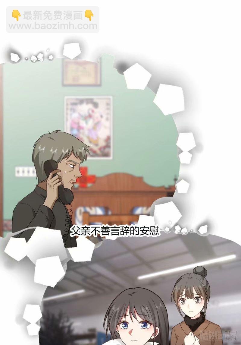 讨好型人格舔狗