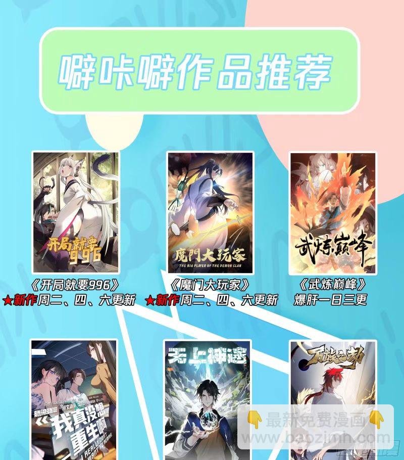 讨好型人格舔狗