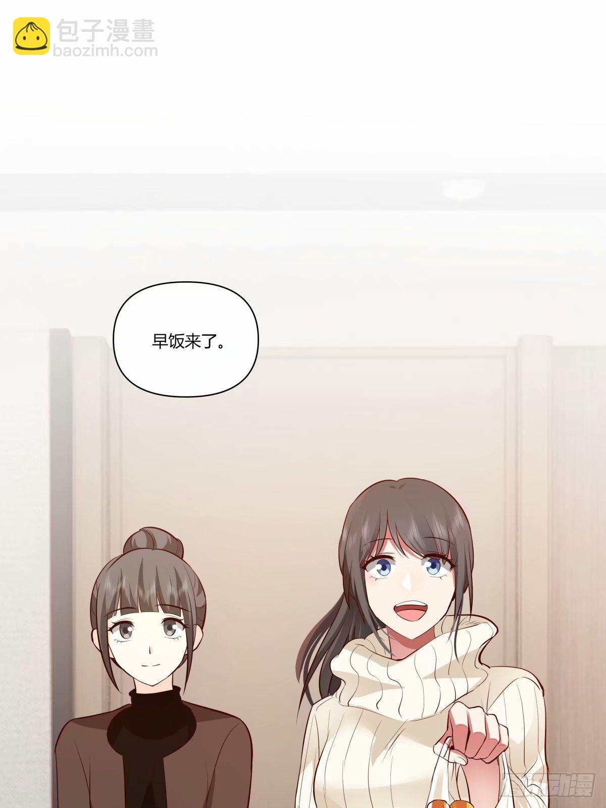 绝不再当舔狗