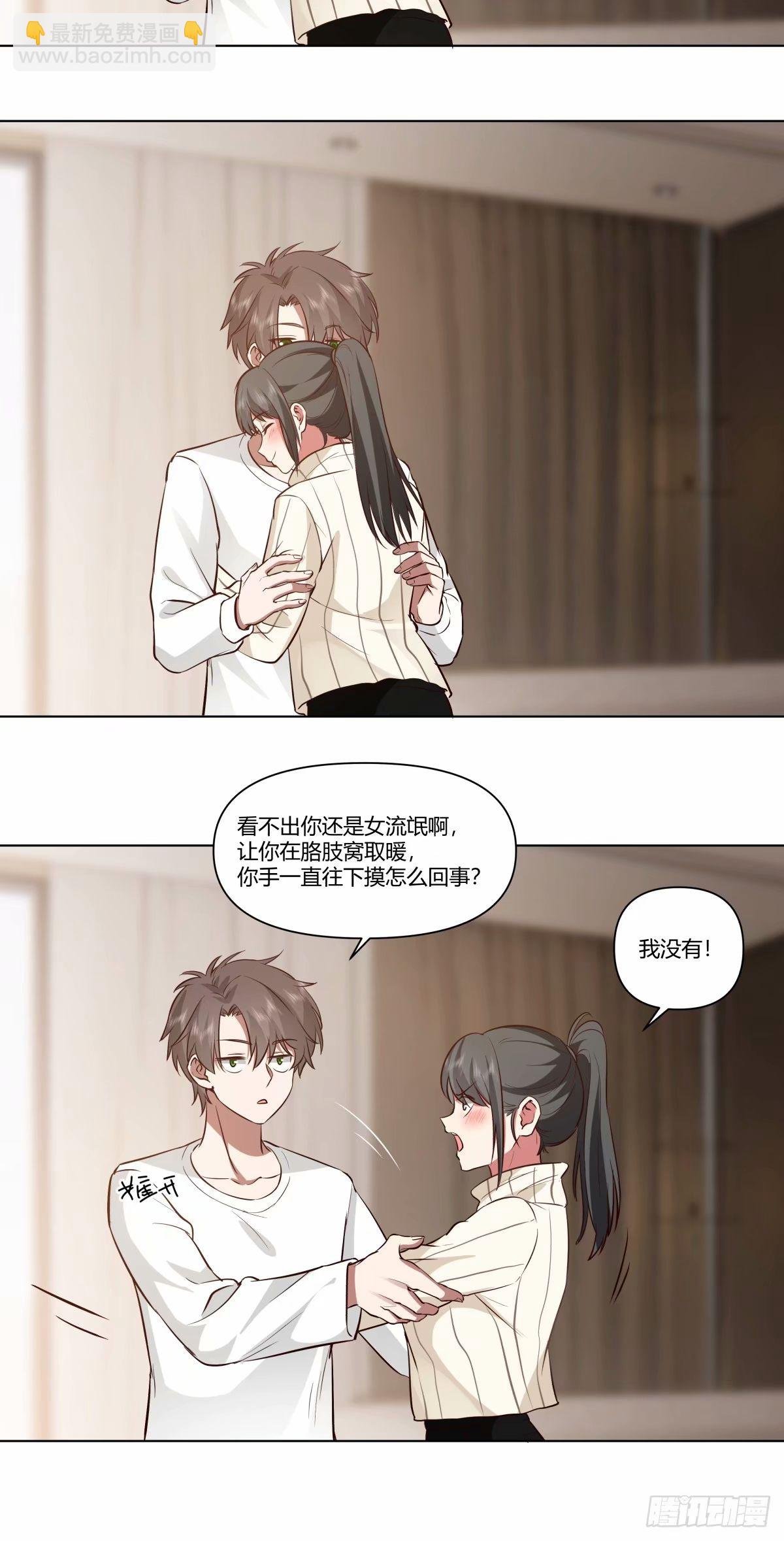 绝不再当舔狗