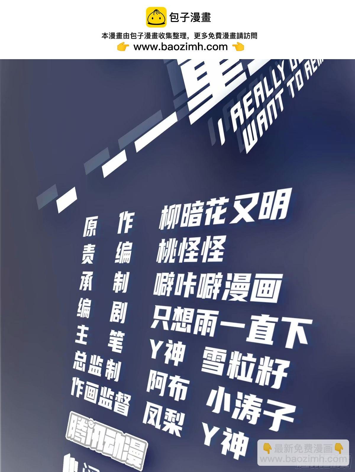 这世界上真的有龙