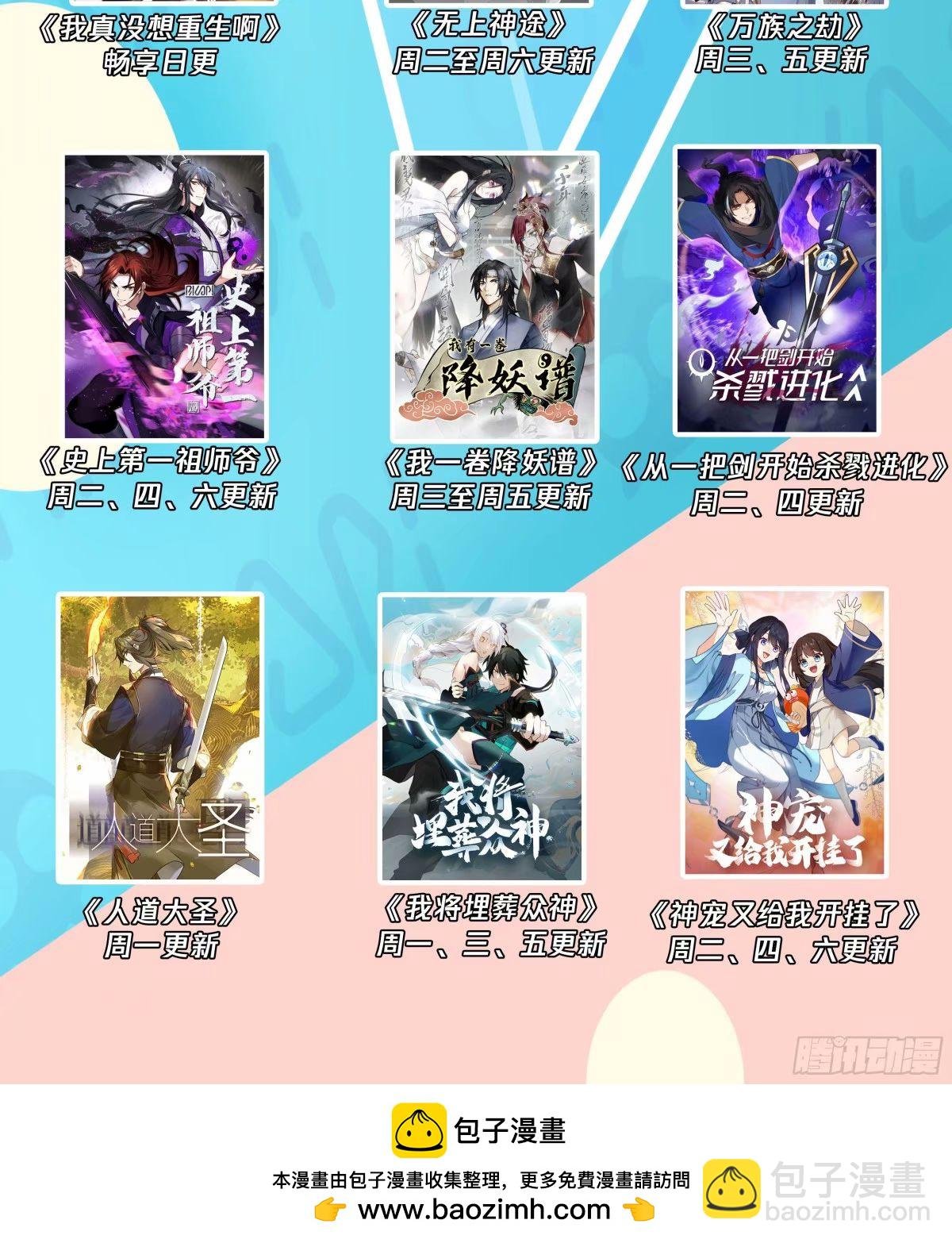 这世界上真的有龙