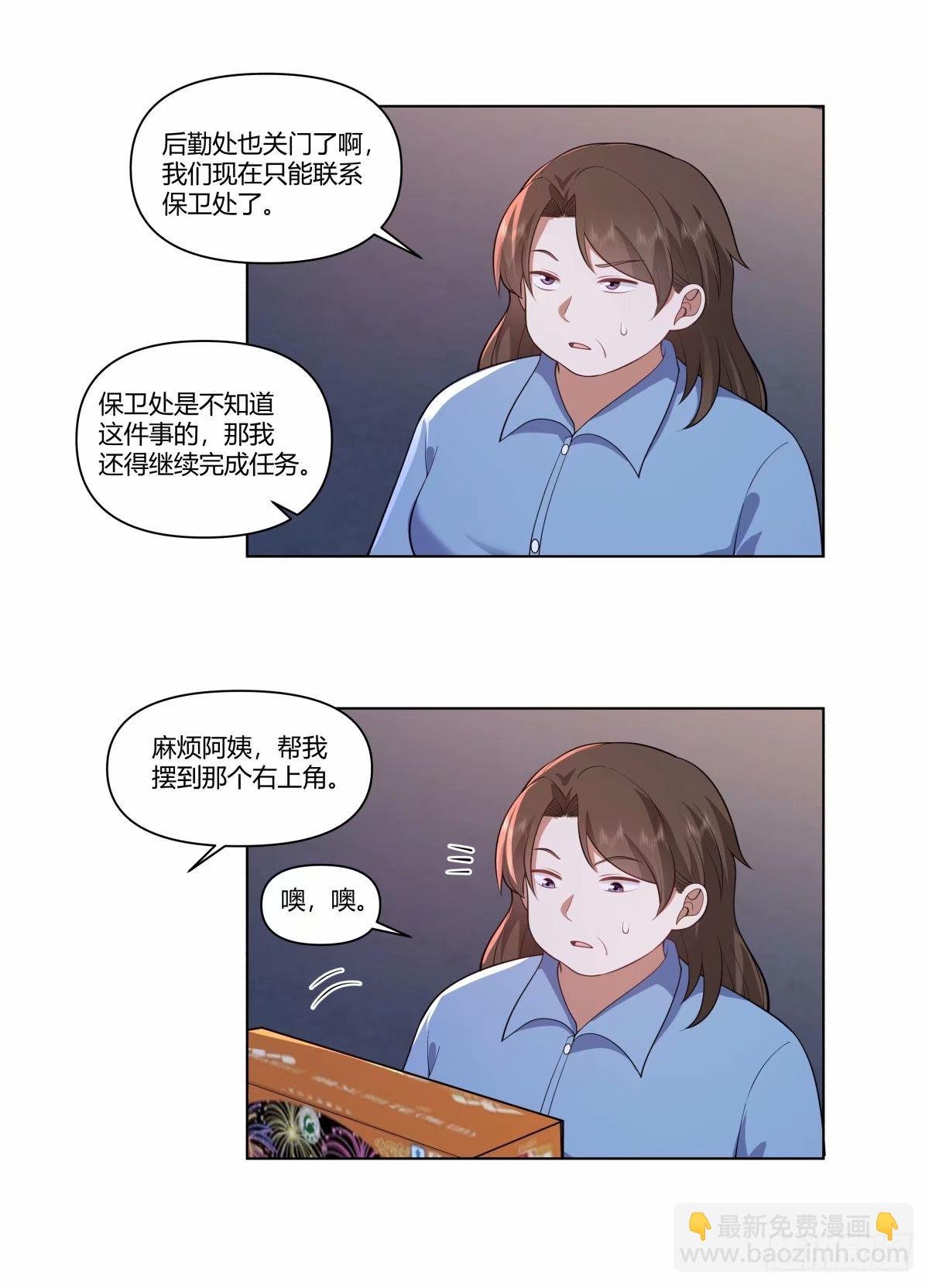 渣男的火树银花