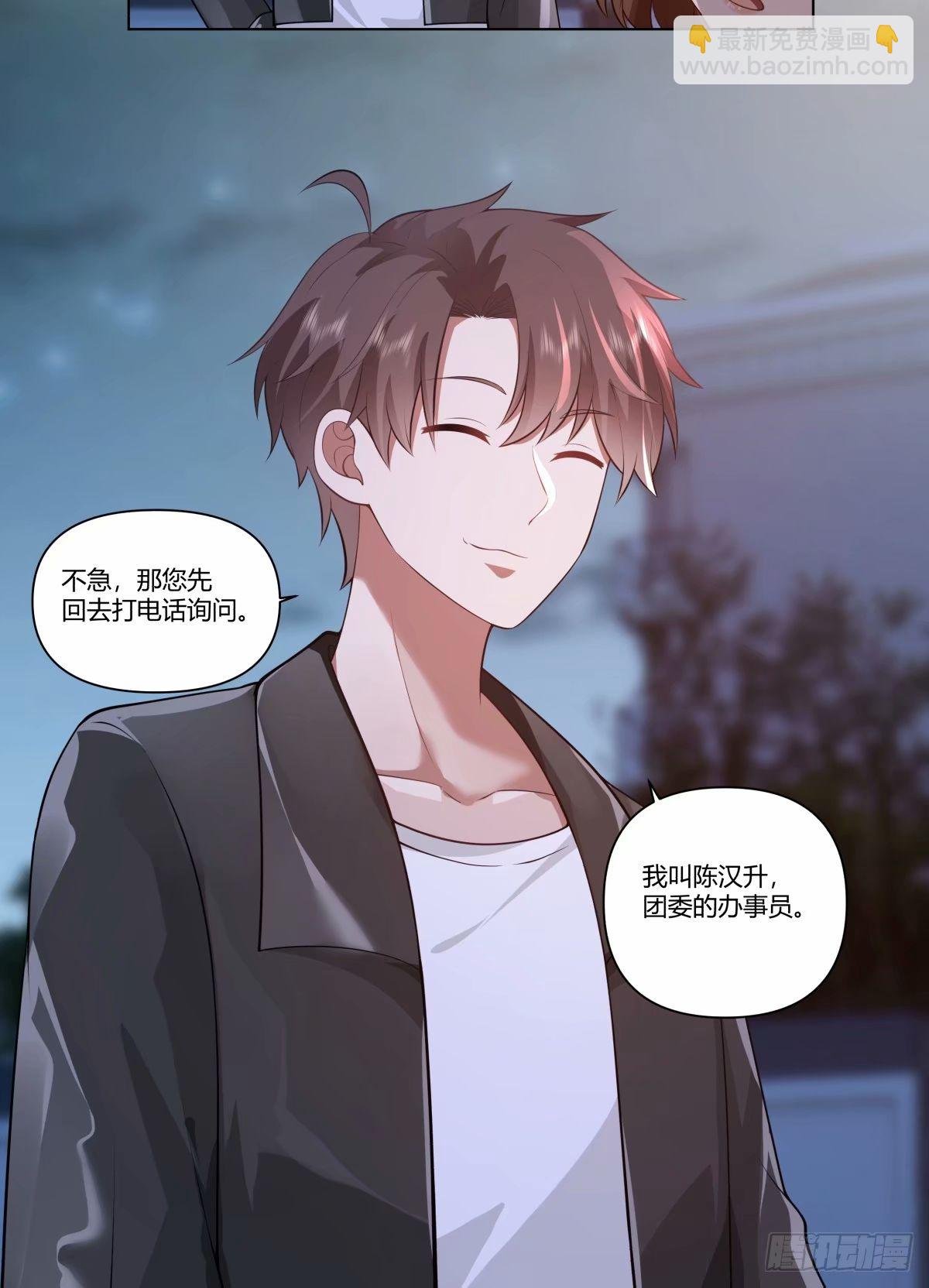 渣男的火树银花