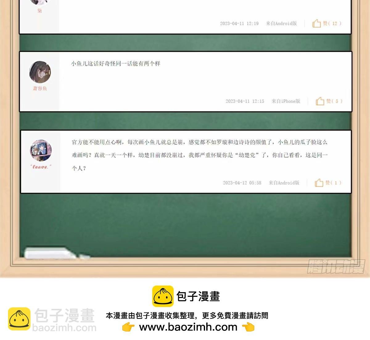 渣男的火树银花