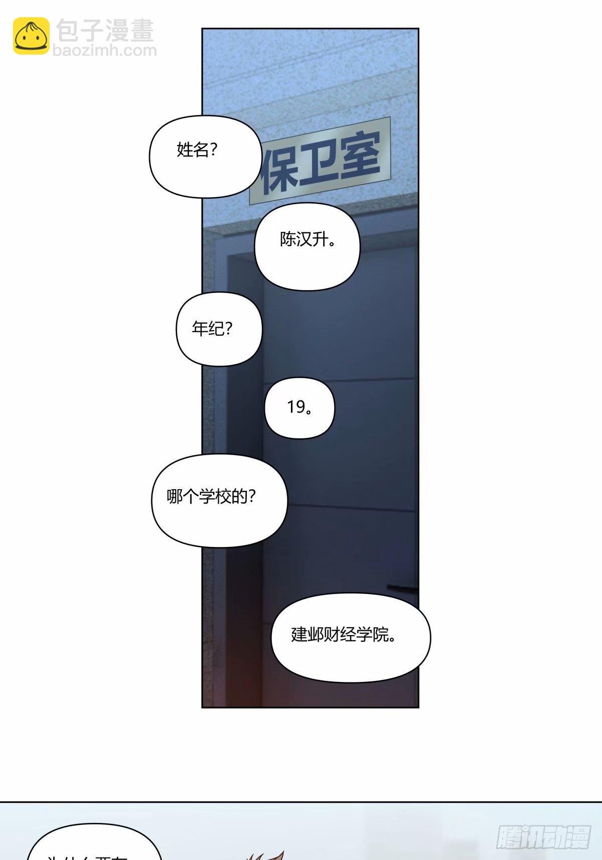 我为你走了99步，你能走一步吗