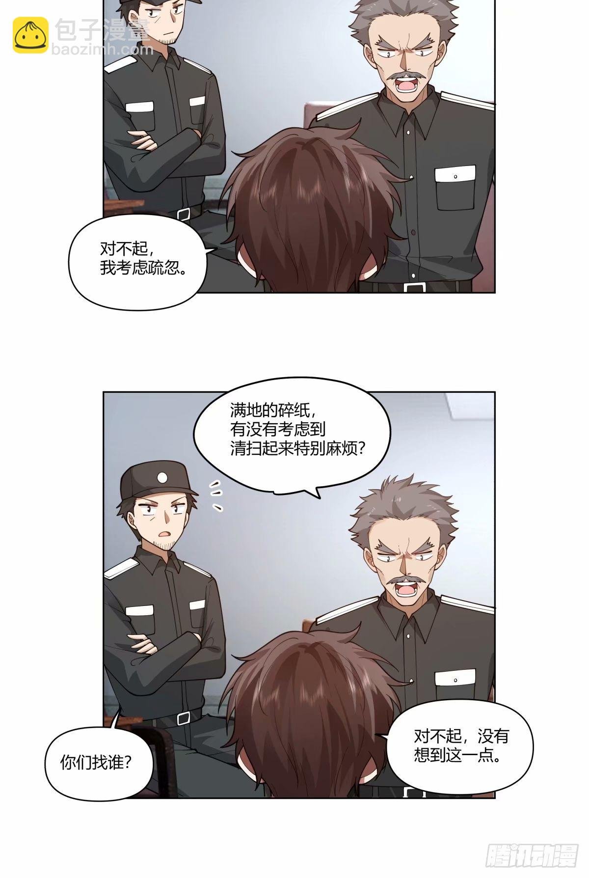我为你走了99步，你能走一步吗
