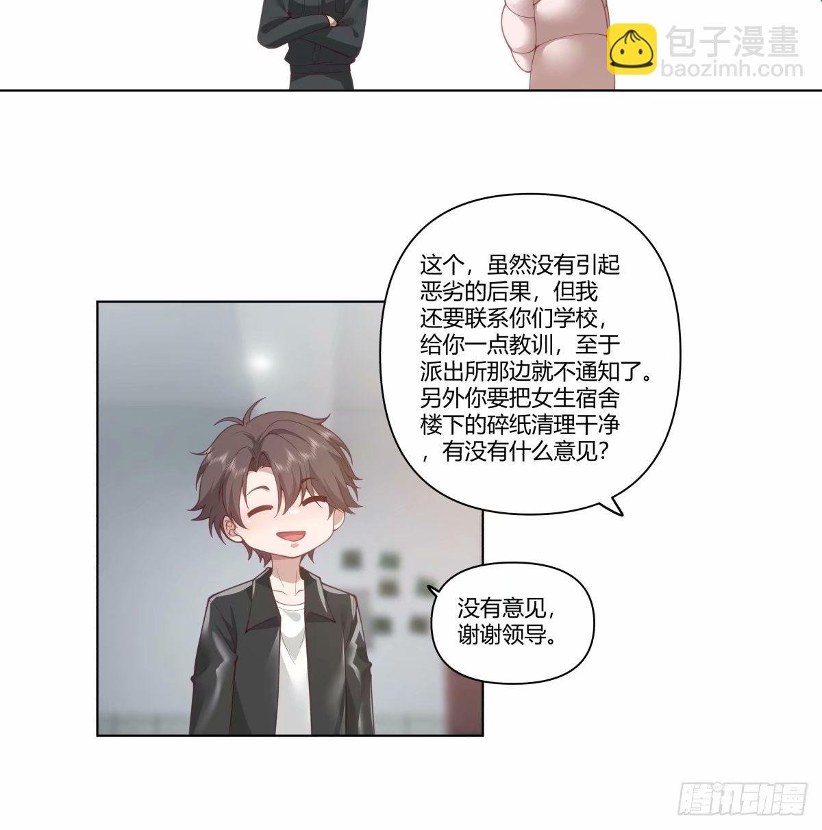 我为你走了99步，你能走一步吗