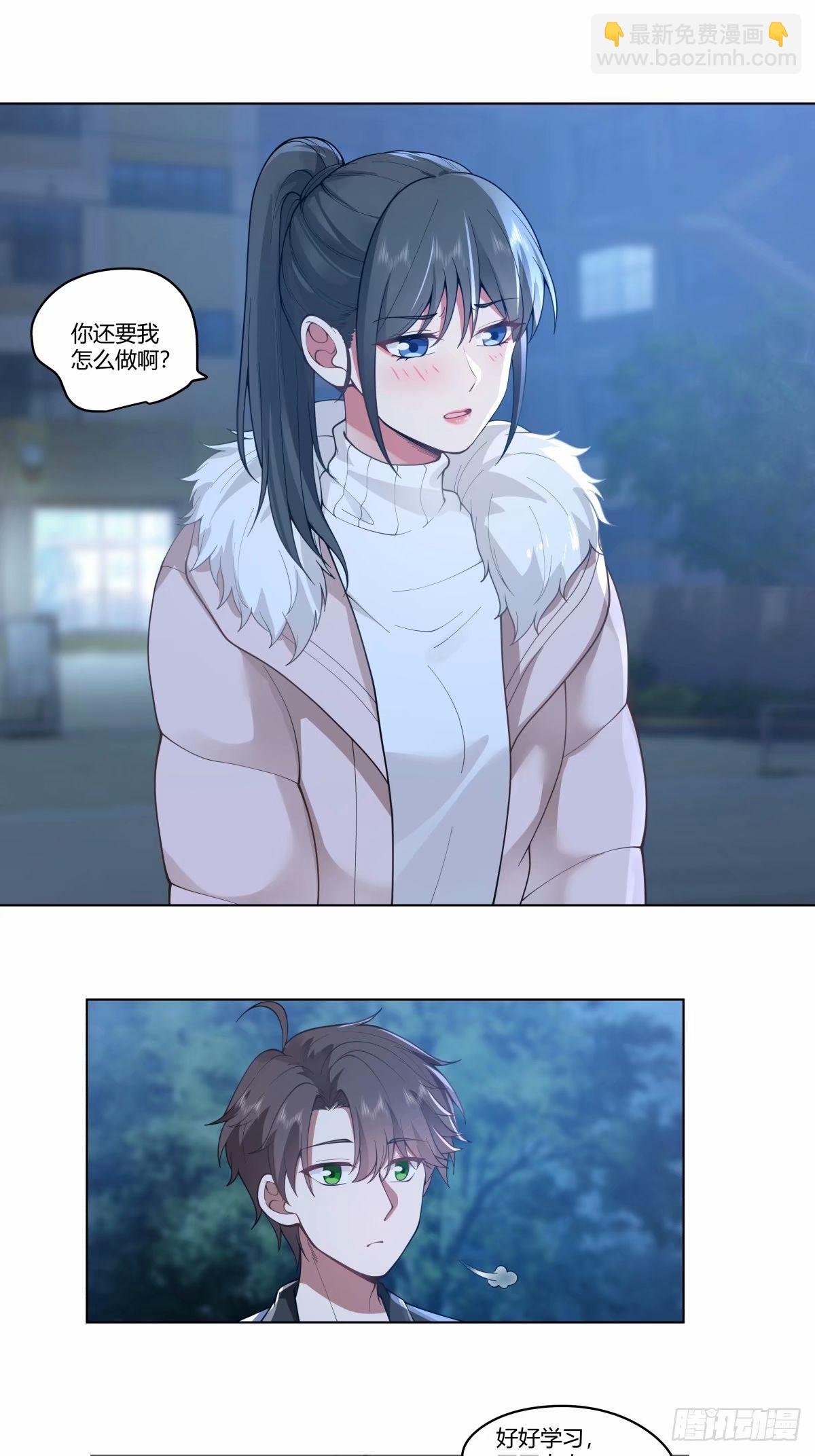我为你走了99步，你能走一步吗