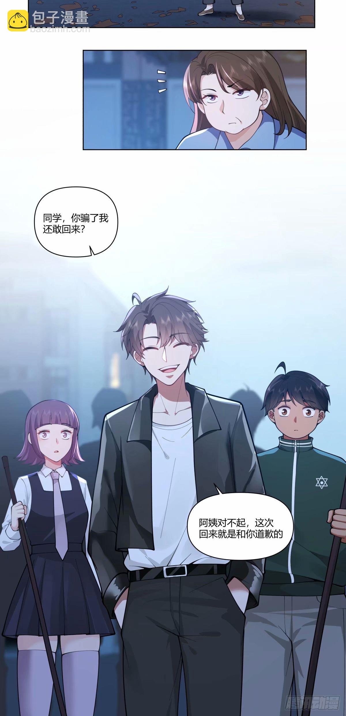 我为你走了99步，你能走一步吗