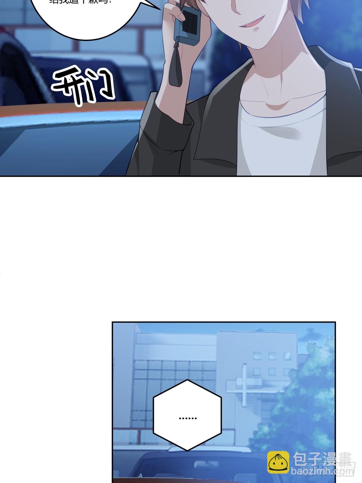 你能陪我说说话吗？