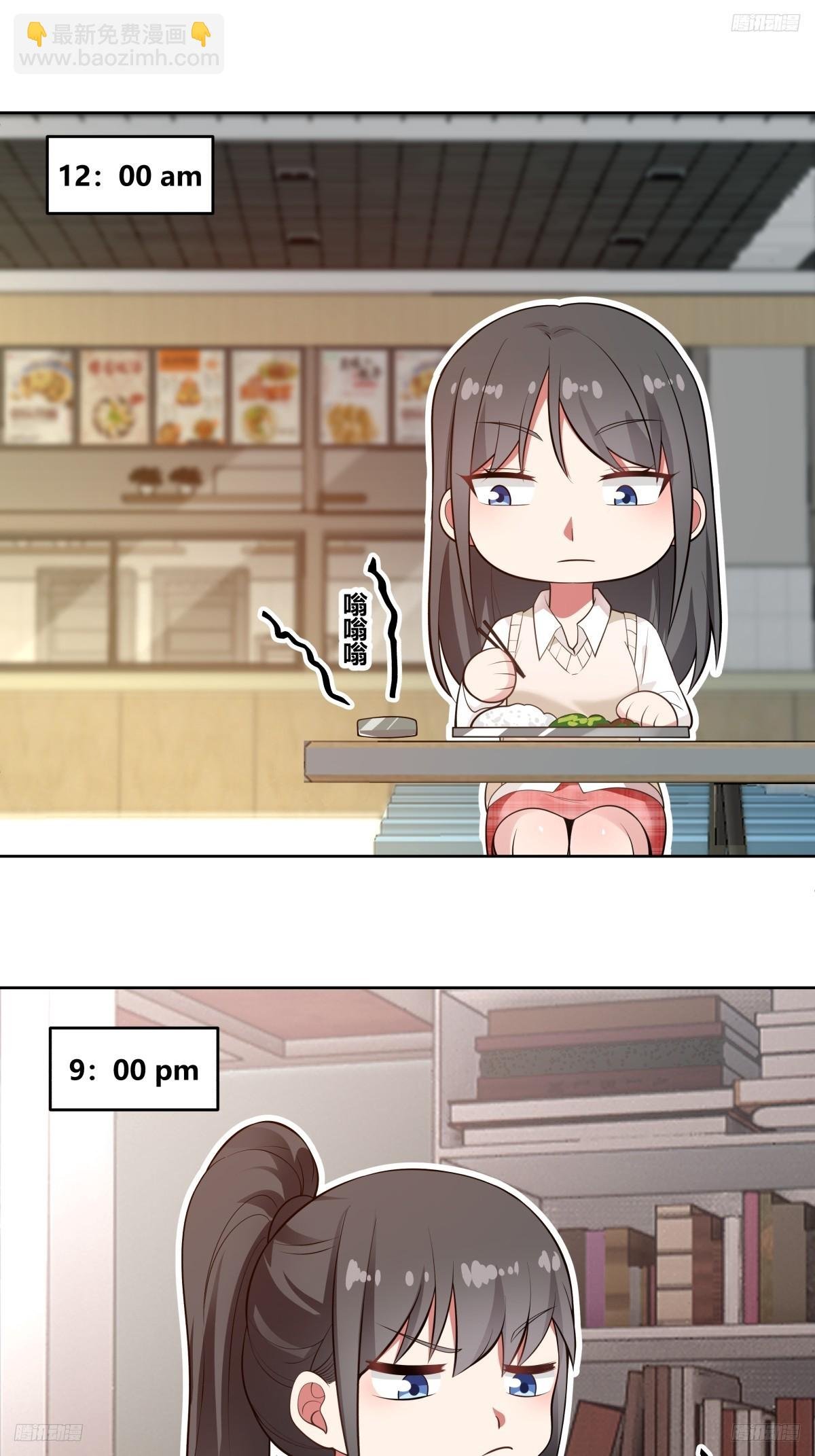 渣男的破冰技巧