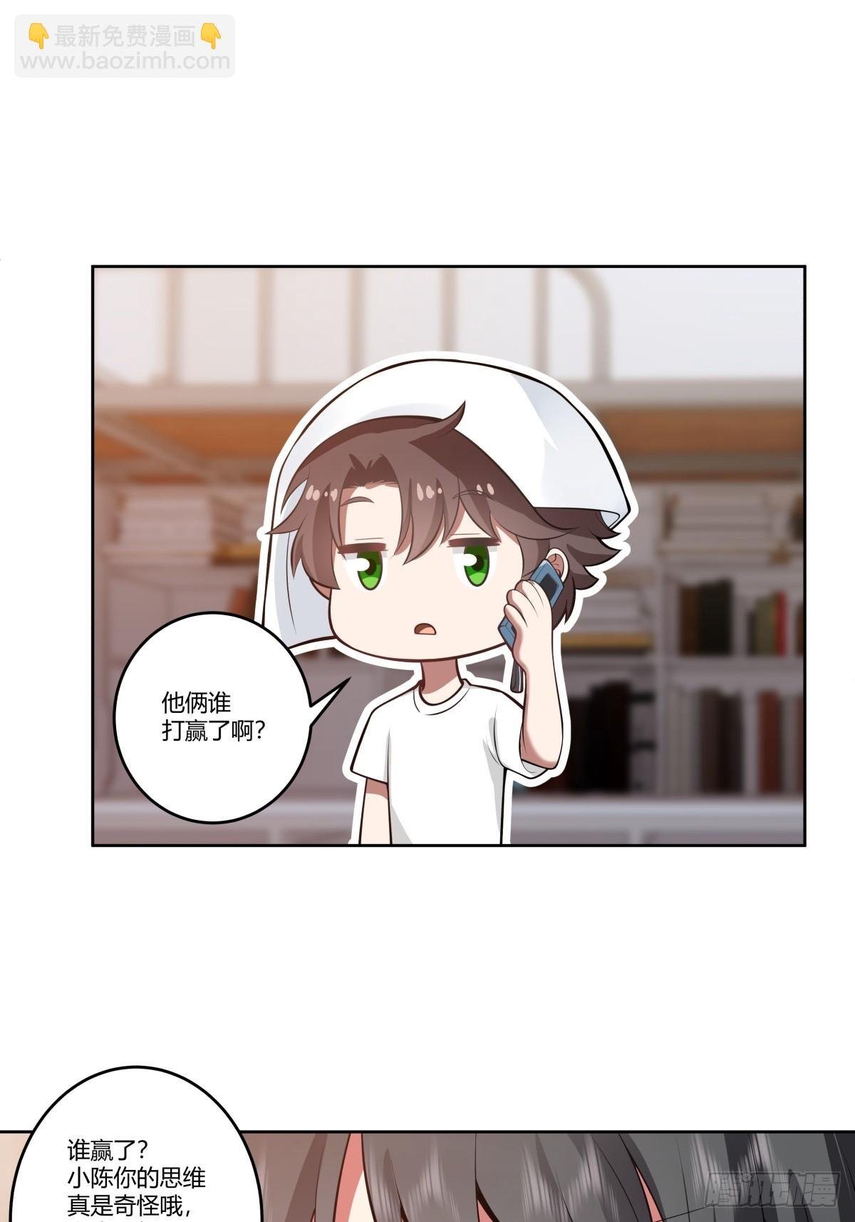 渣男的破冰技巧