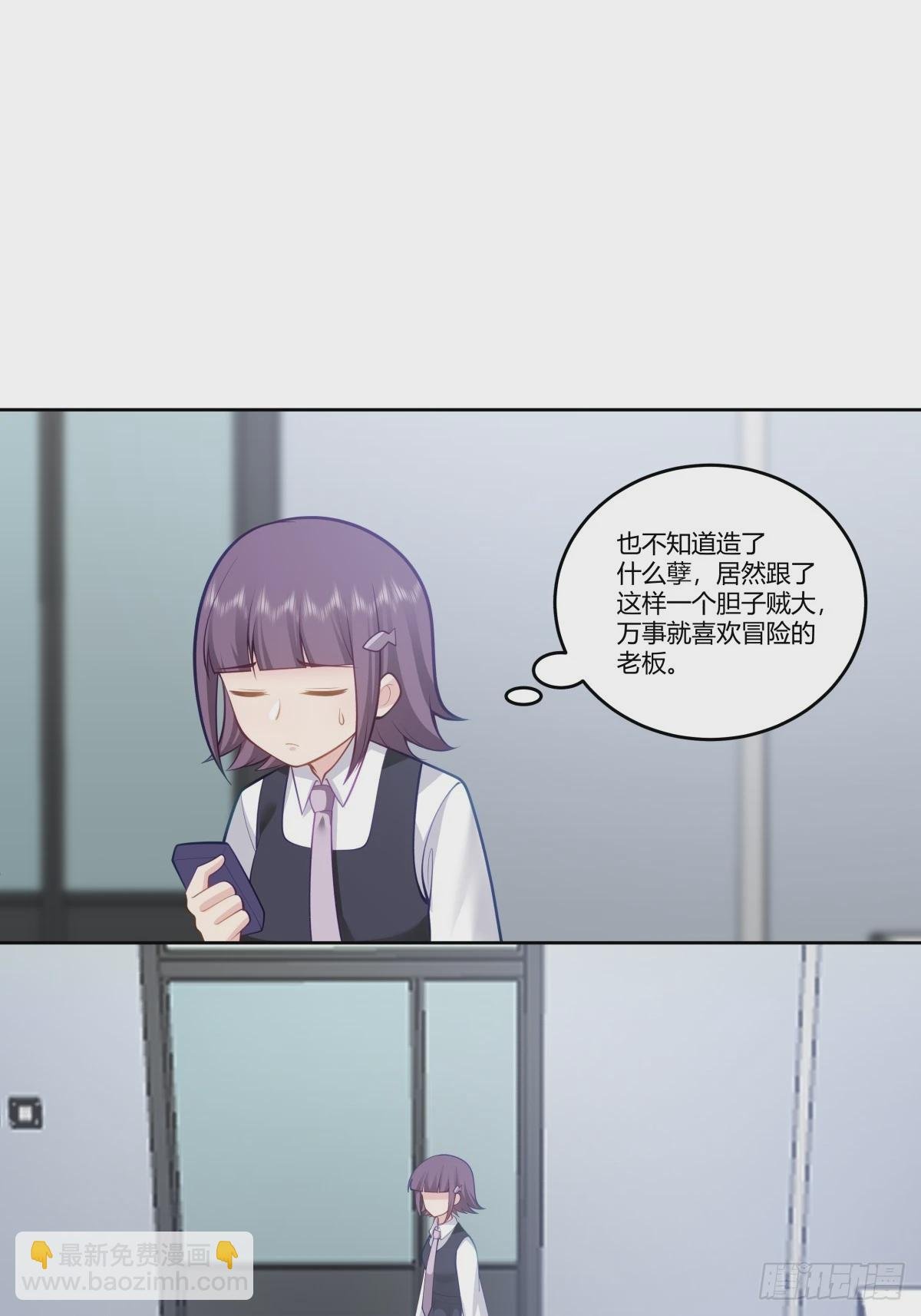 渣男的破冰技巧
