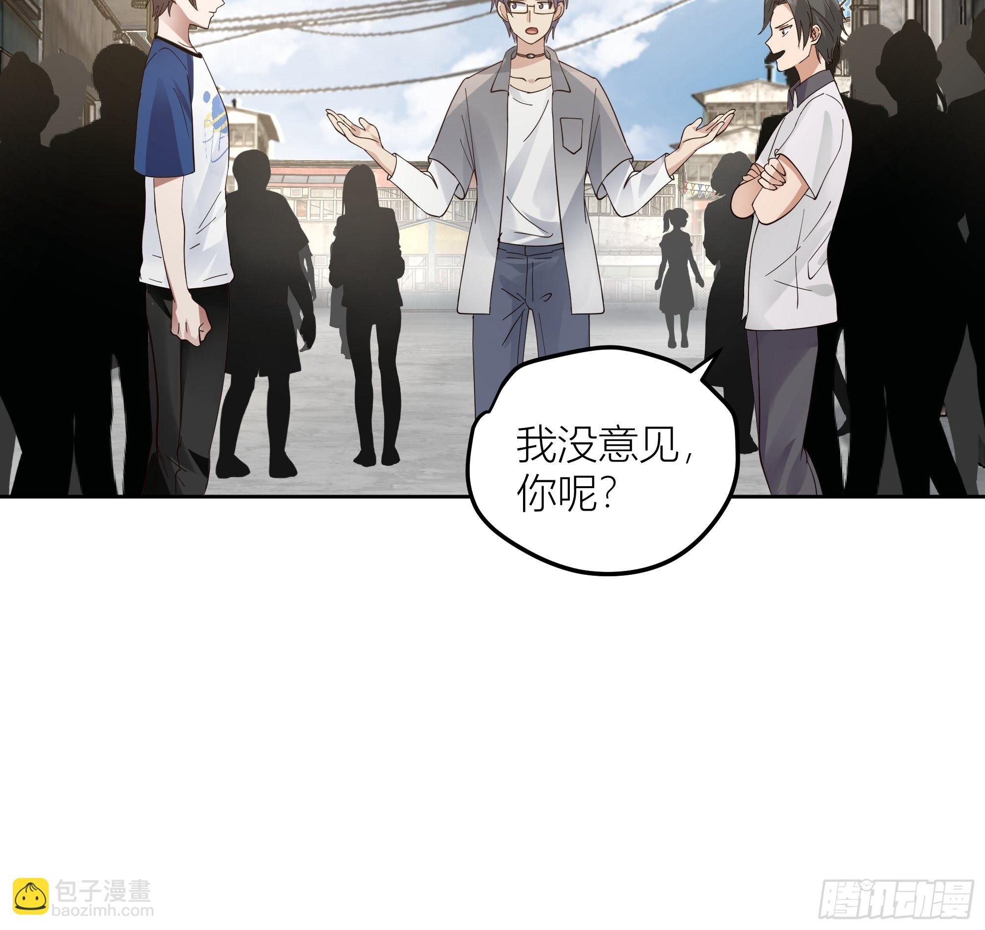 赌上副部长的名义