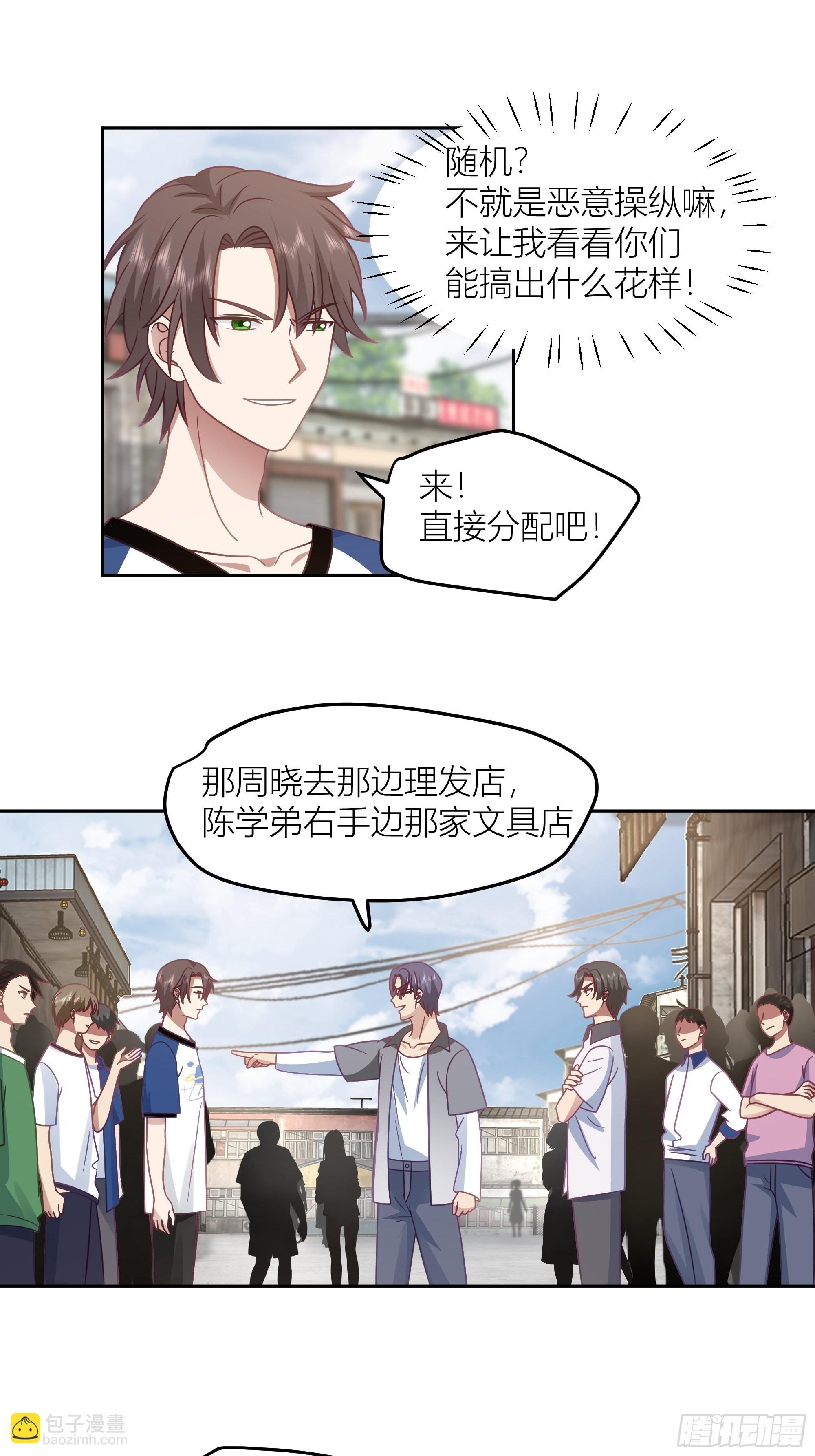 赌上副部长的名义