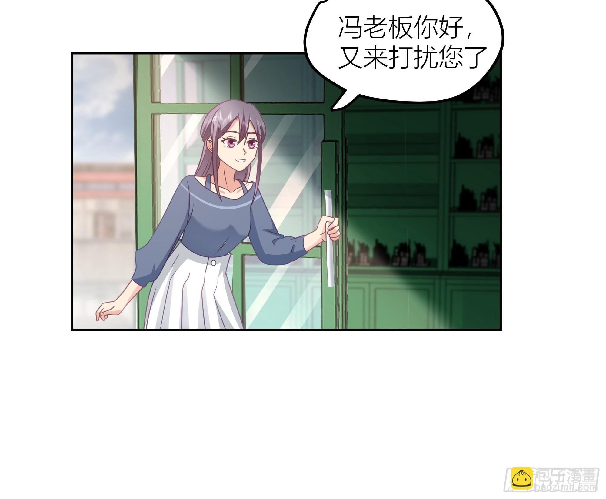 赌上副部长的名义