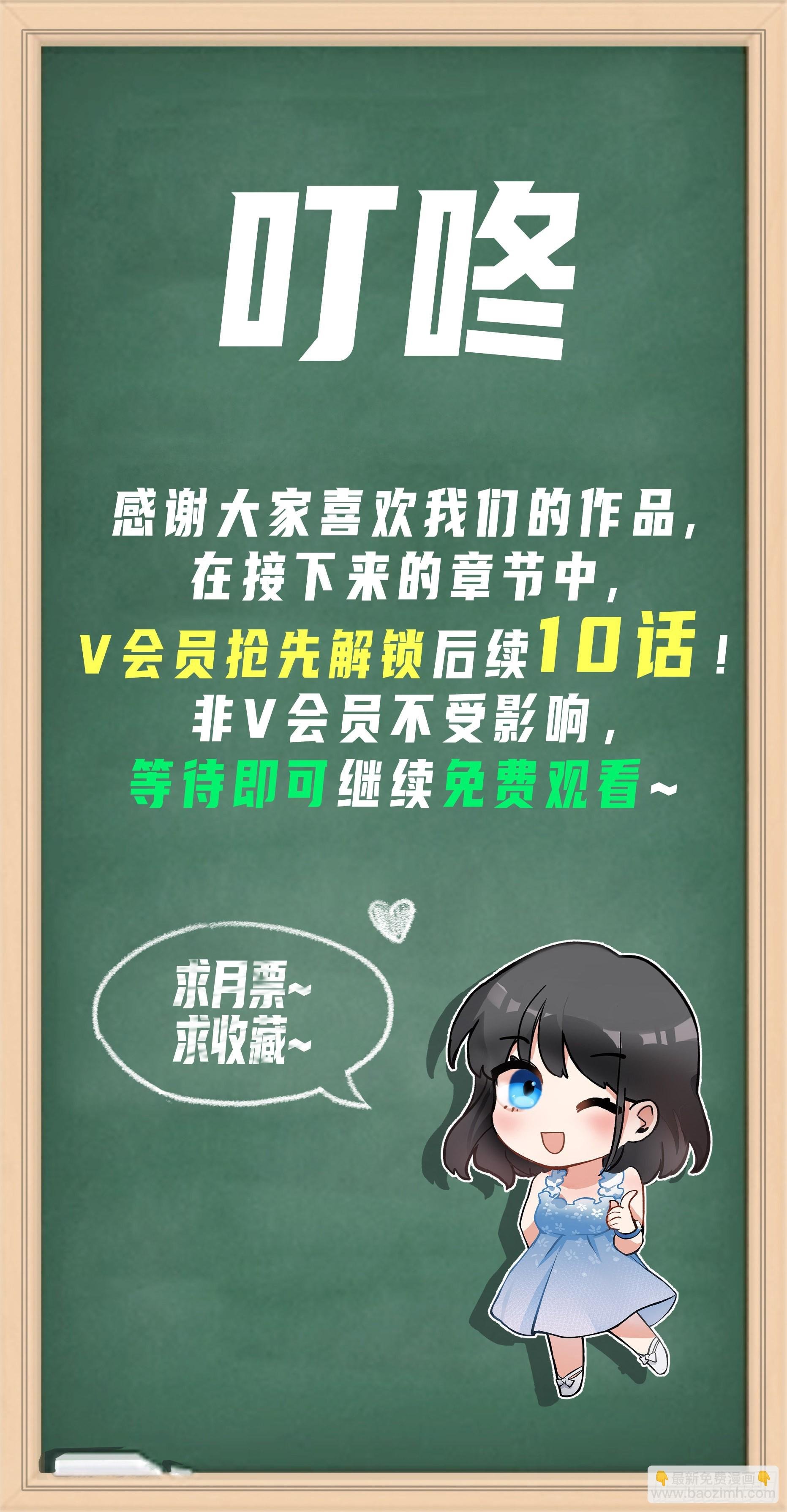 赌上副部长的名义