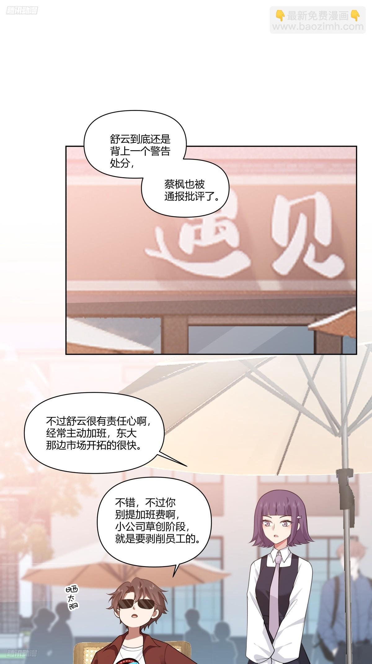 既忽悠大学生，又欺骗小女孩