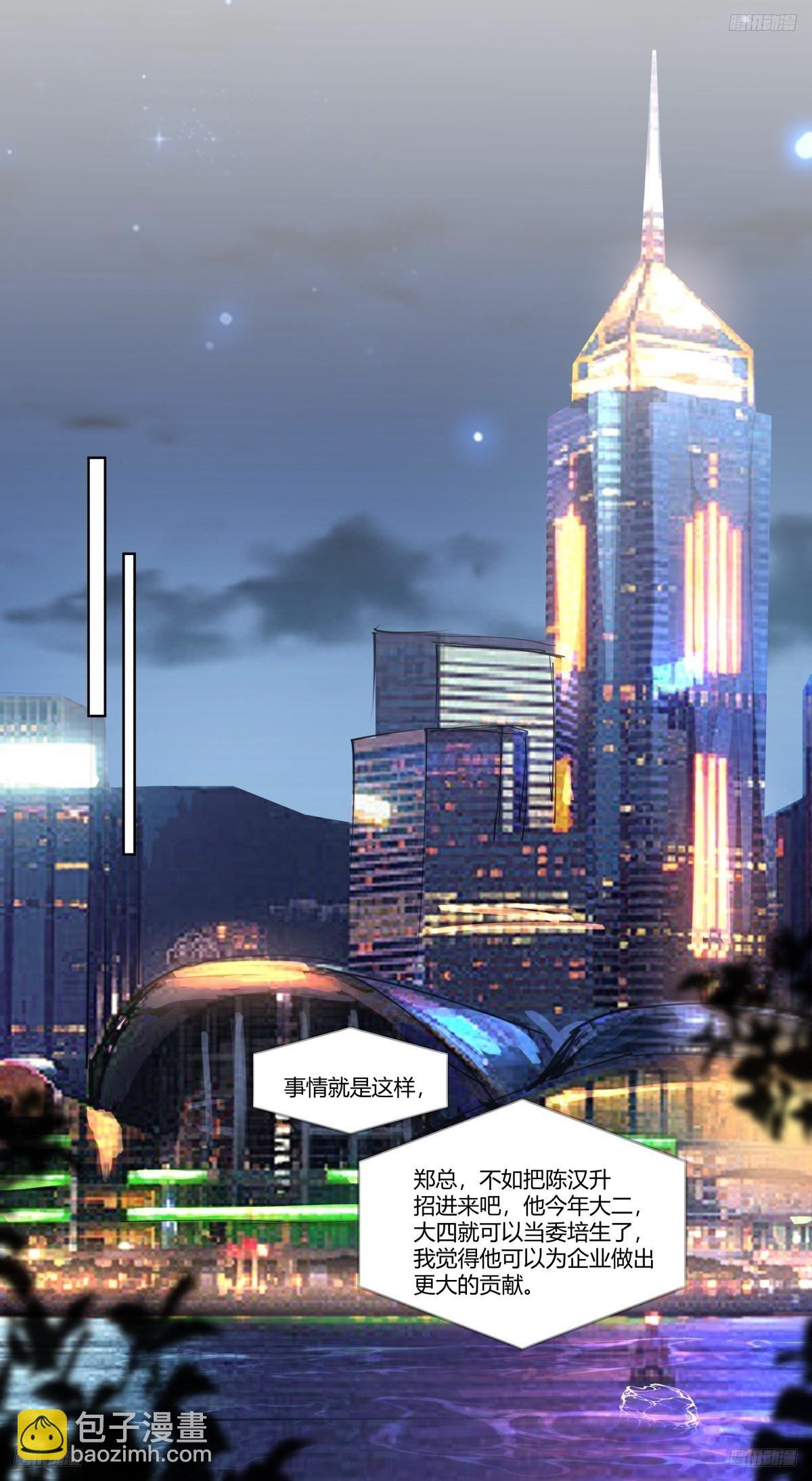 中国的郑布斯