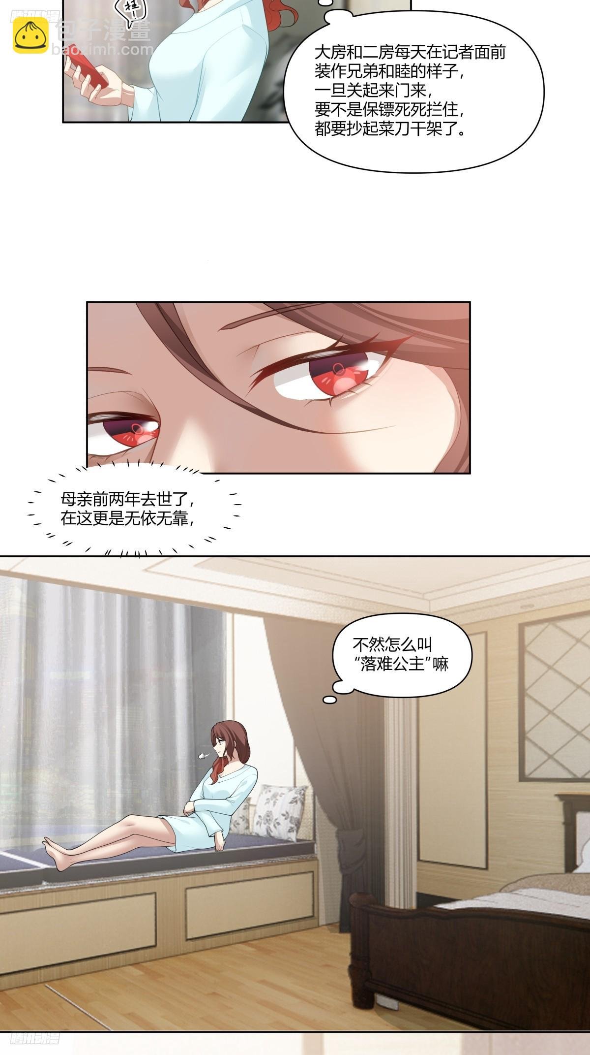 中国的郑布斯