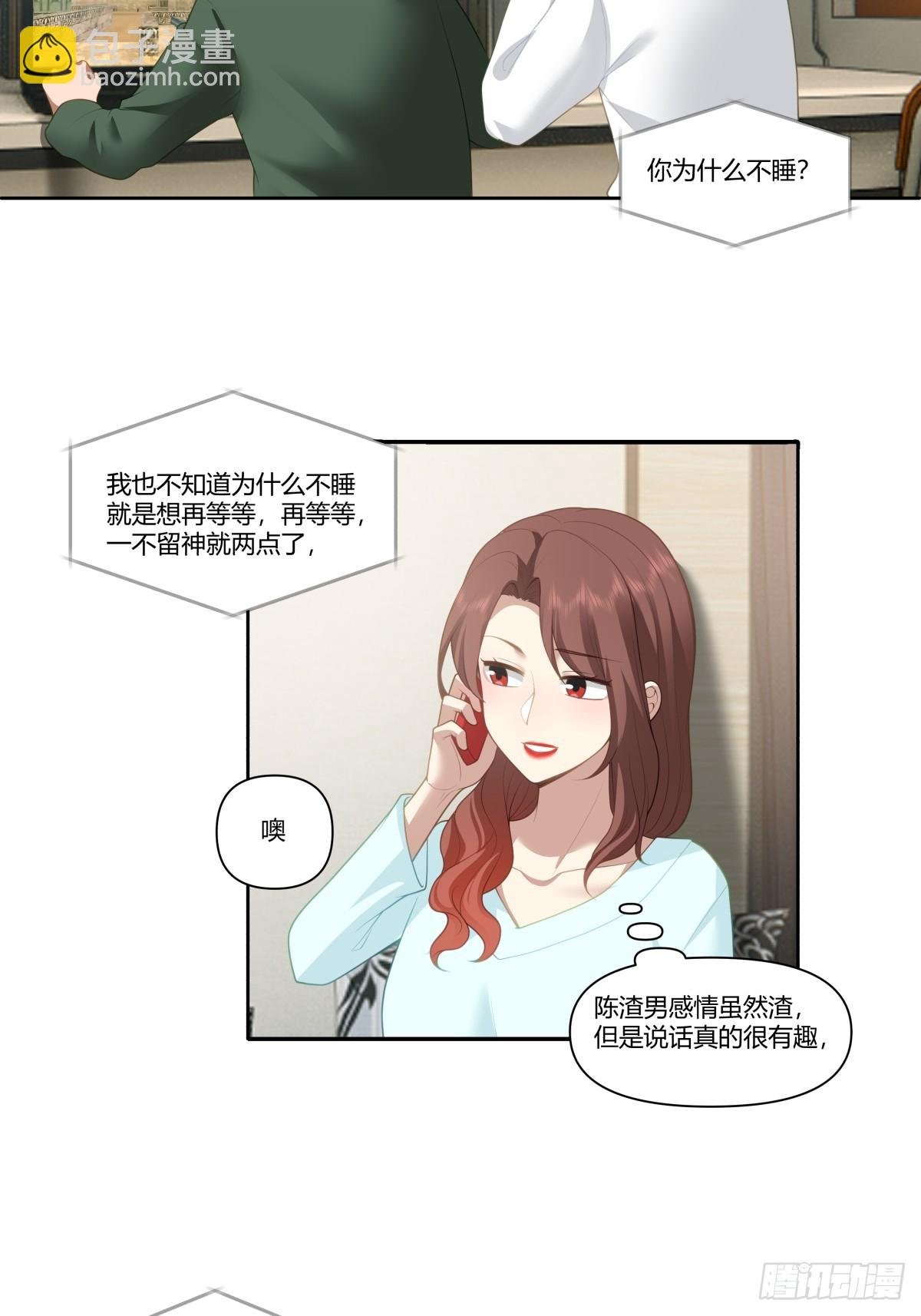 中国的郑布斯