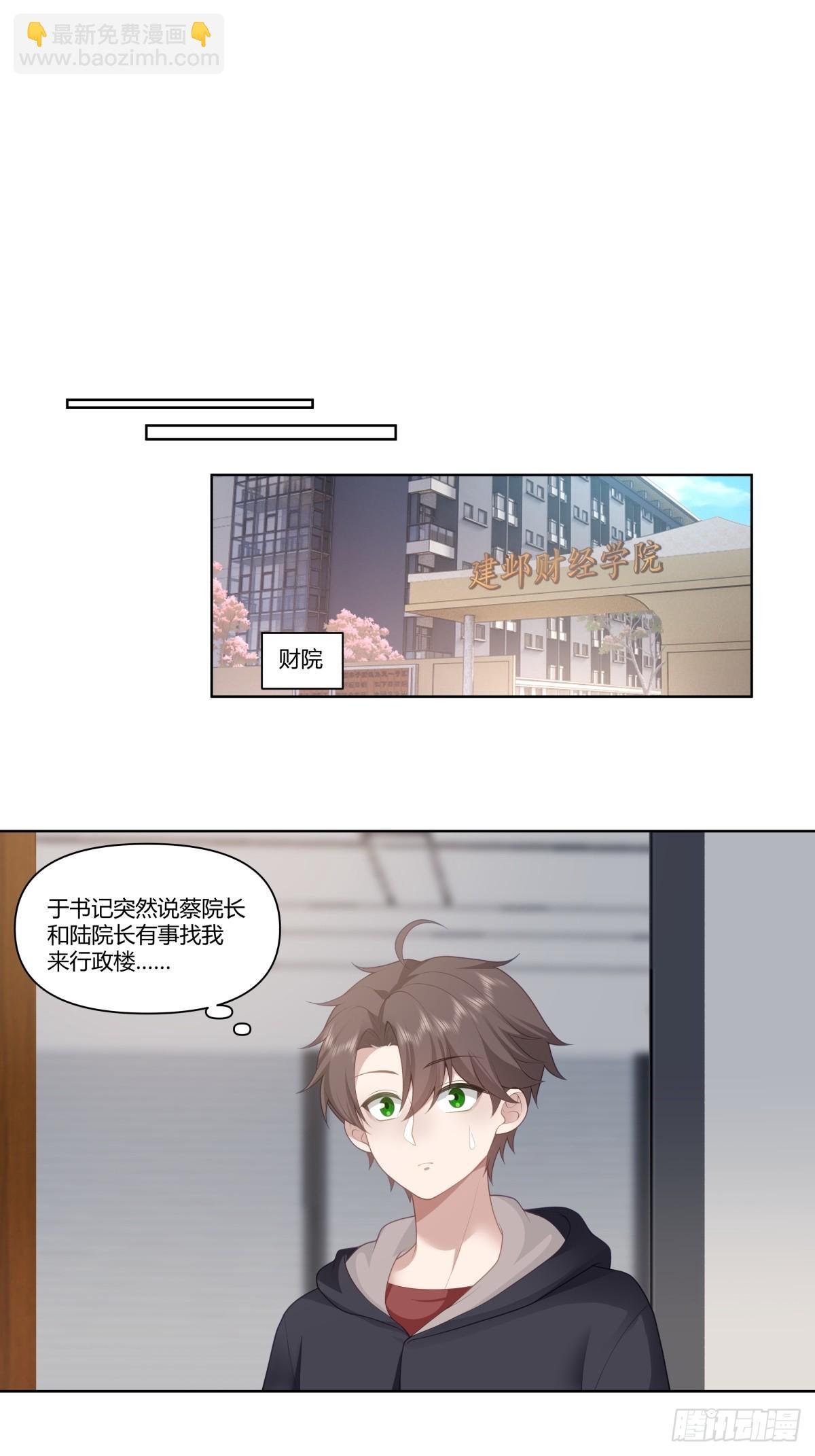 中国的郑布斯