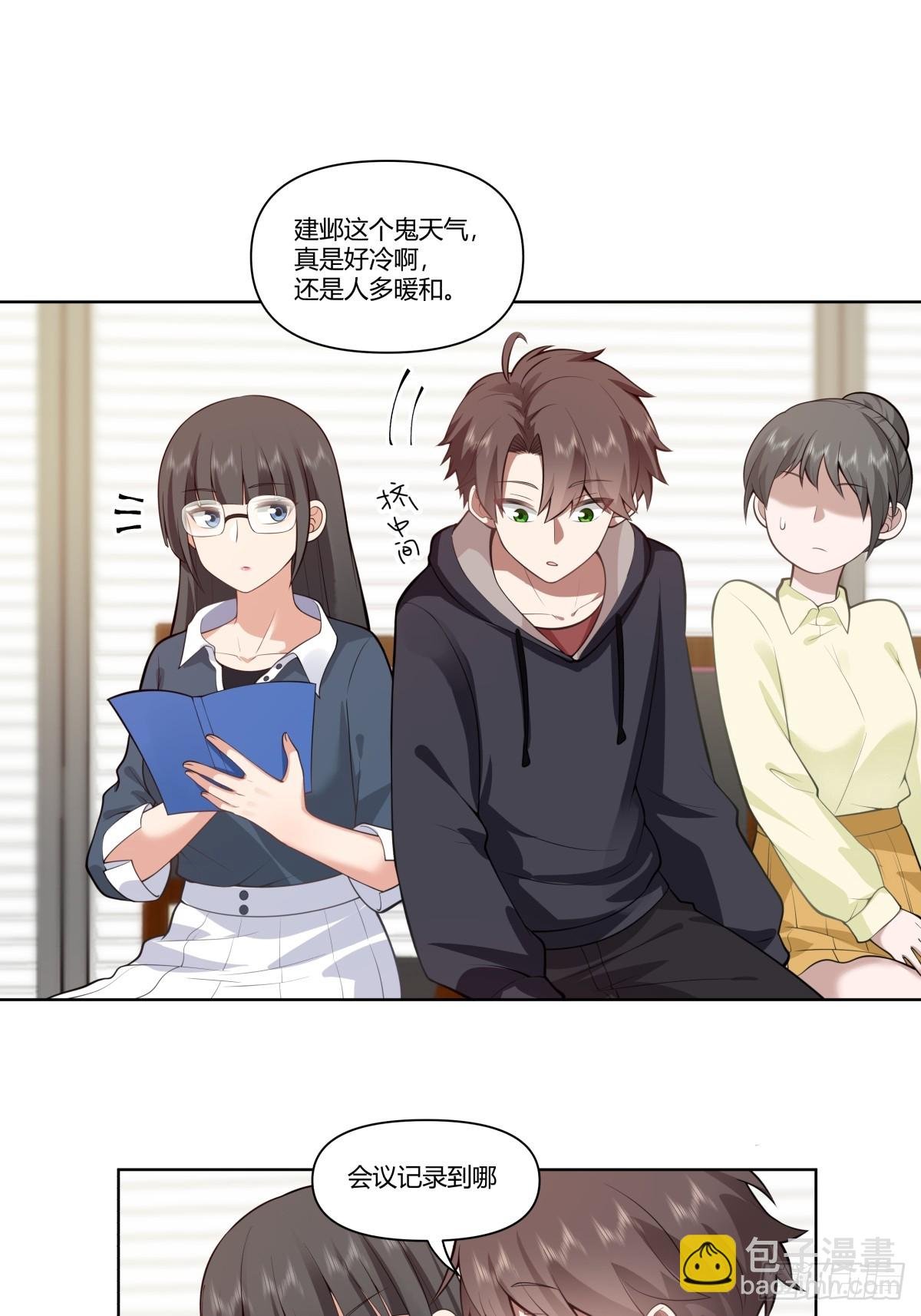 中国的郑布斯