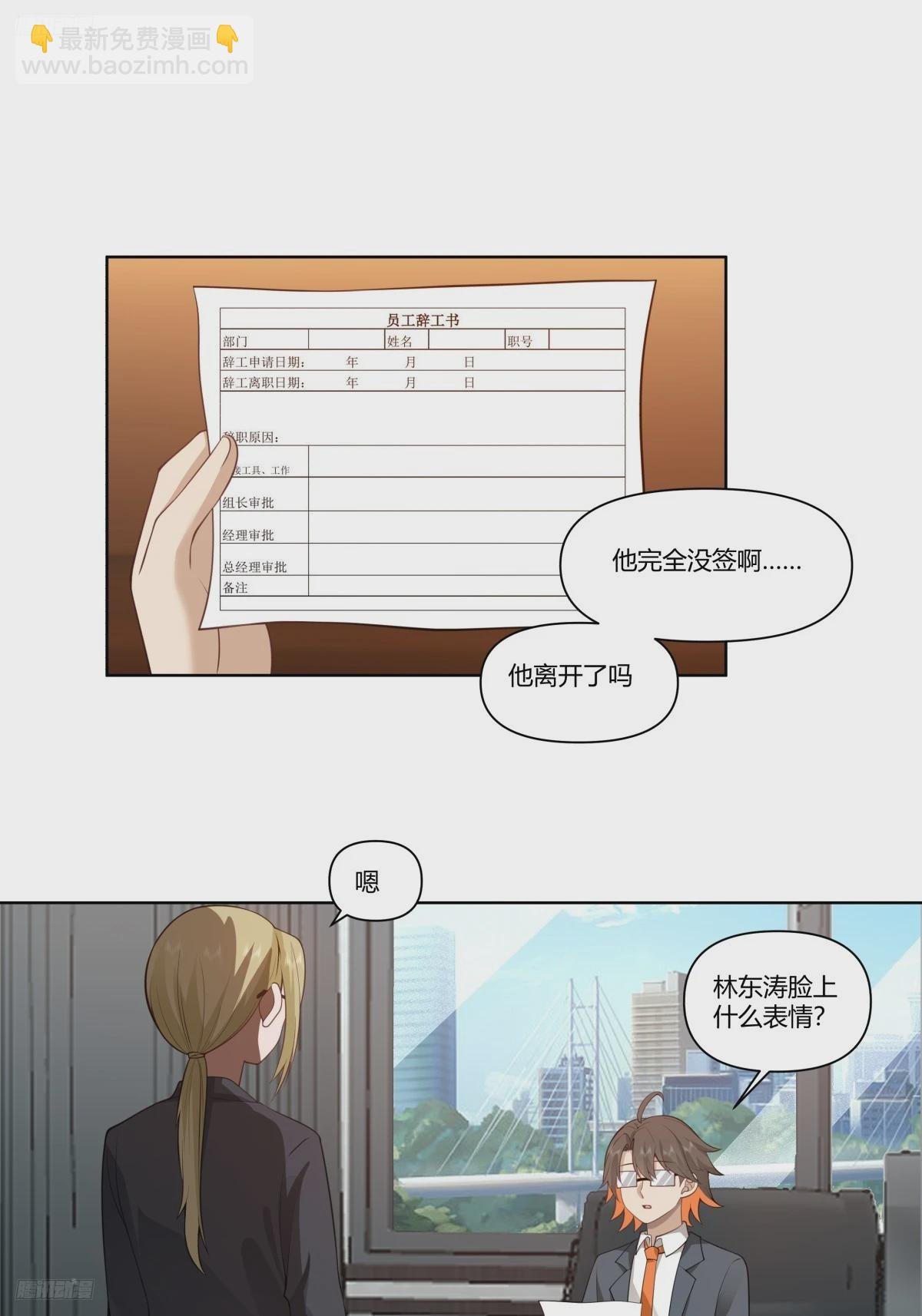有些东西是藏不住的