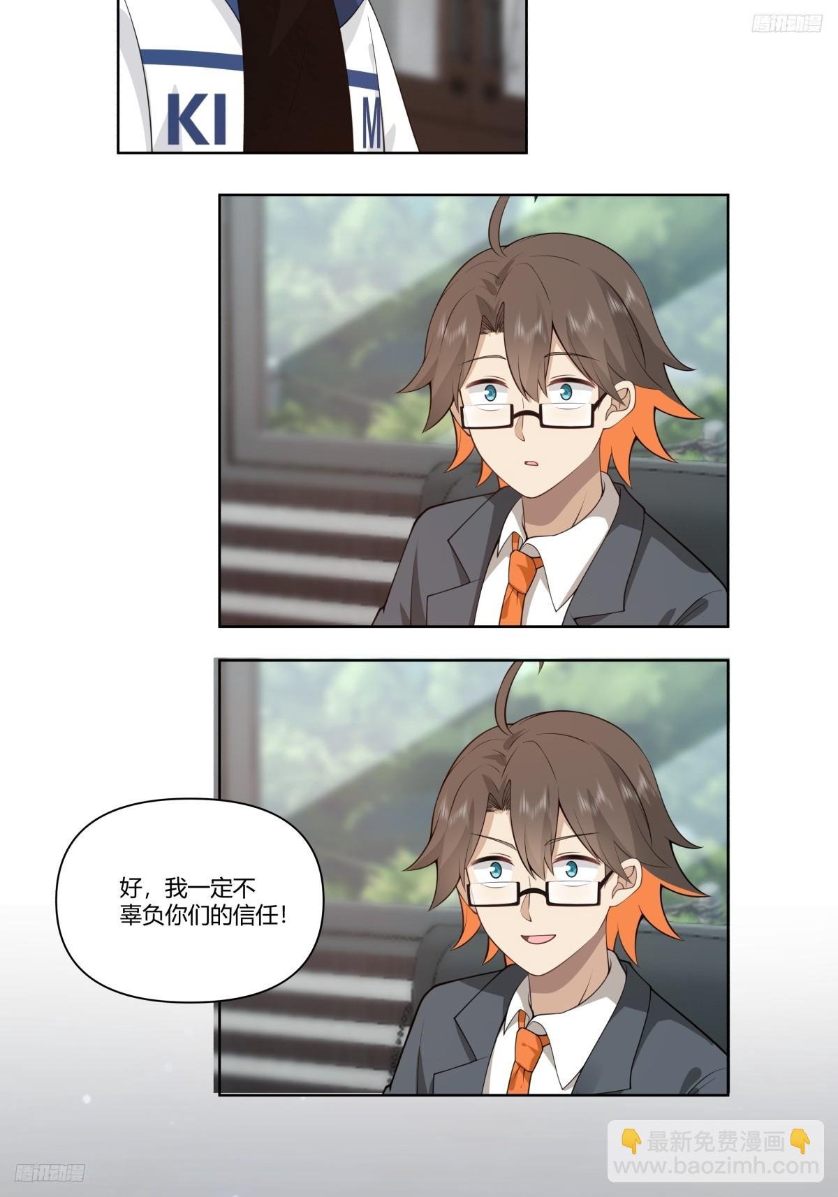 有些东西是藏不住的