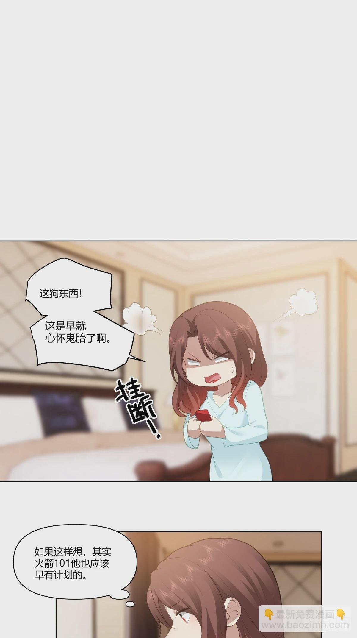 有些东西是藏不住的