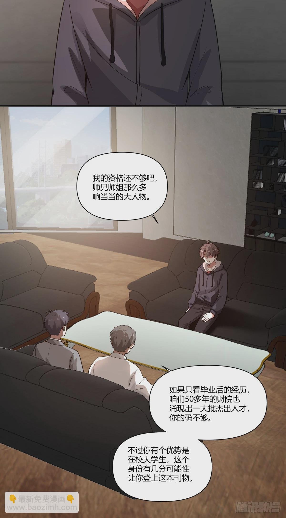 有些东西是藏不住的
