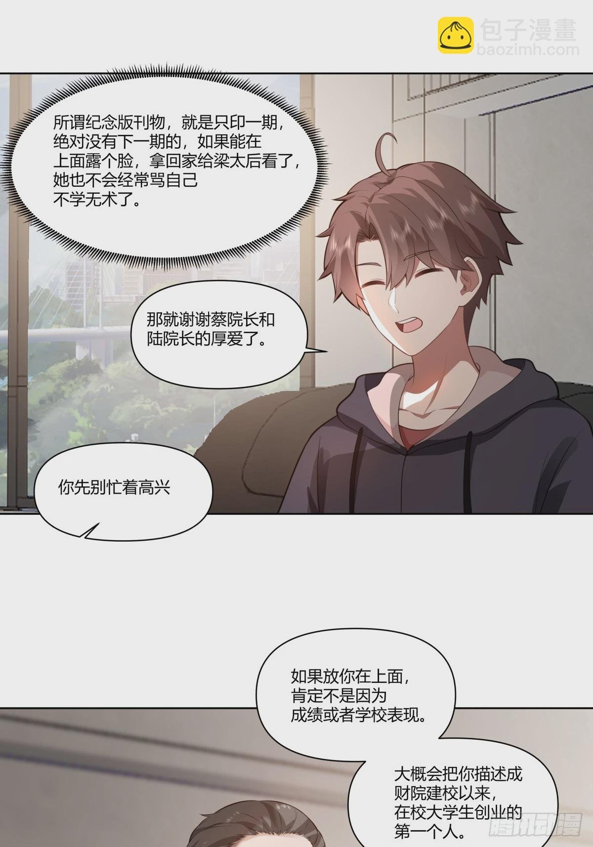 有些东西是藏不住的