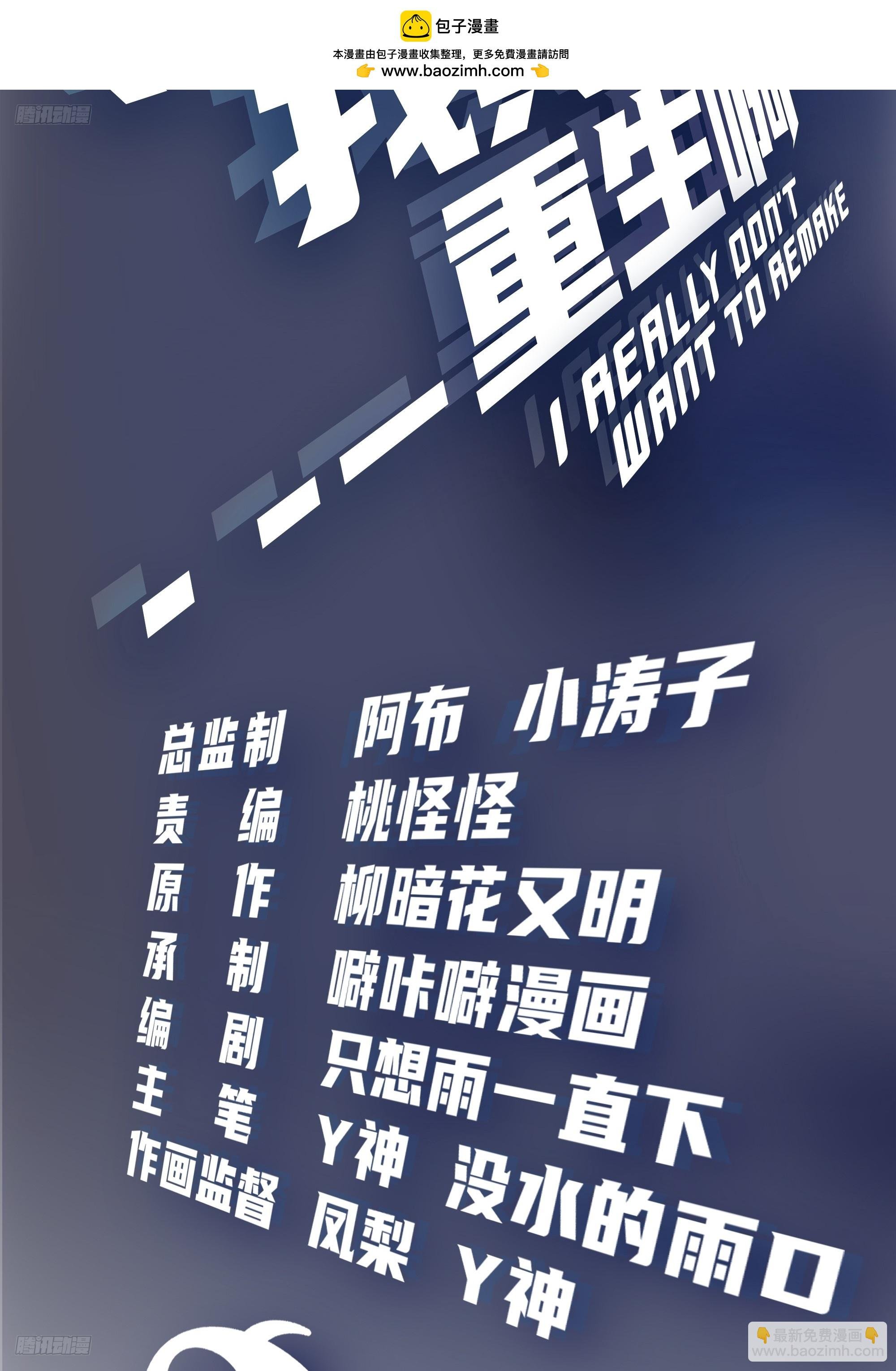 打赌让你渣一回