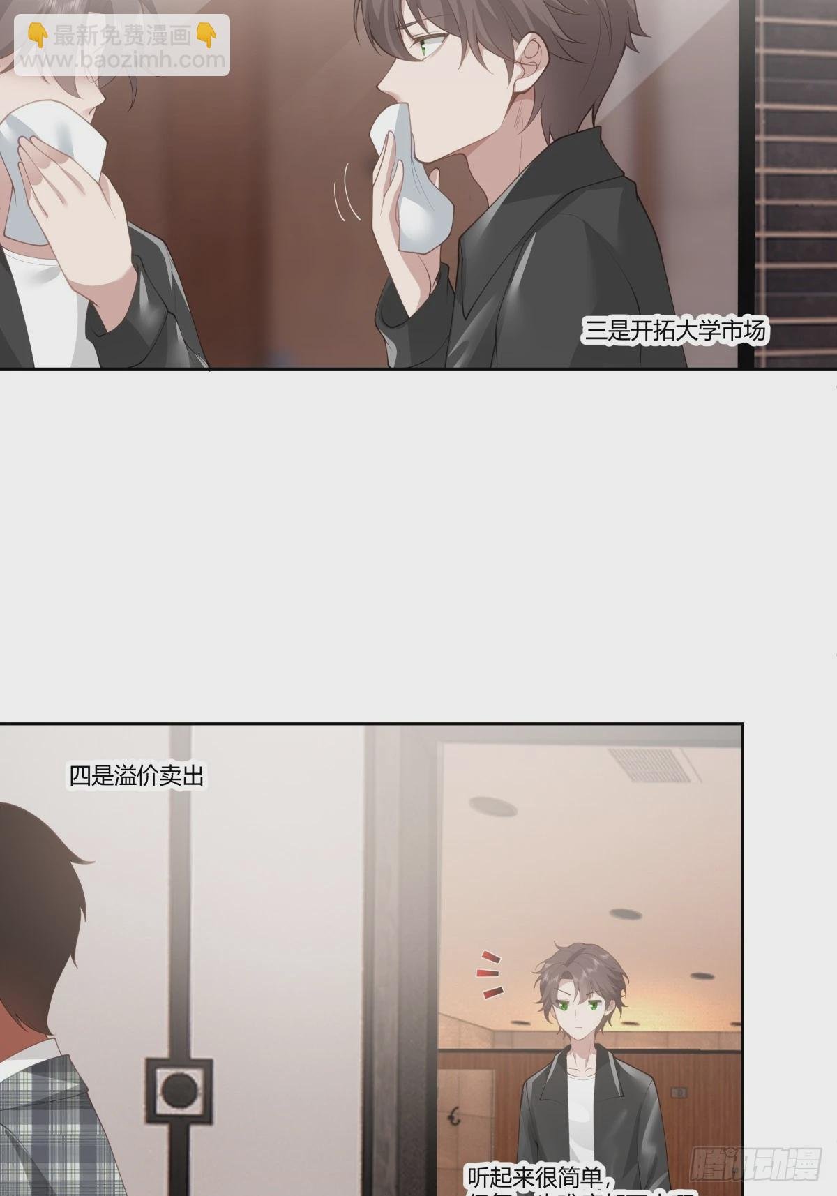 懂什么叫暴富吗？