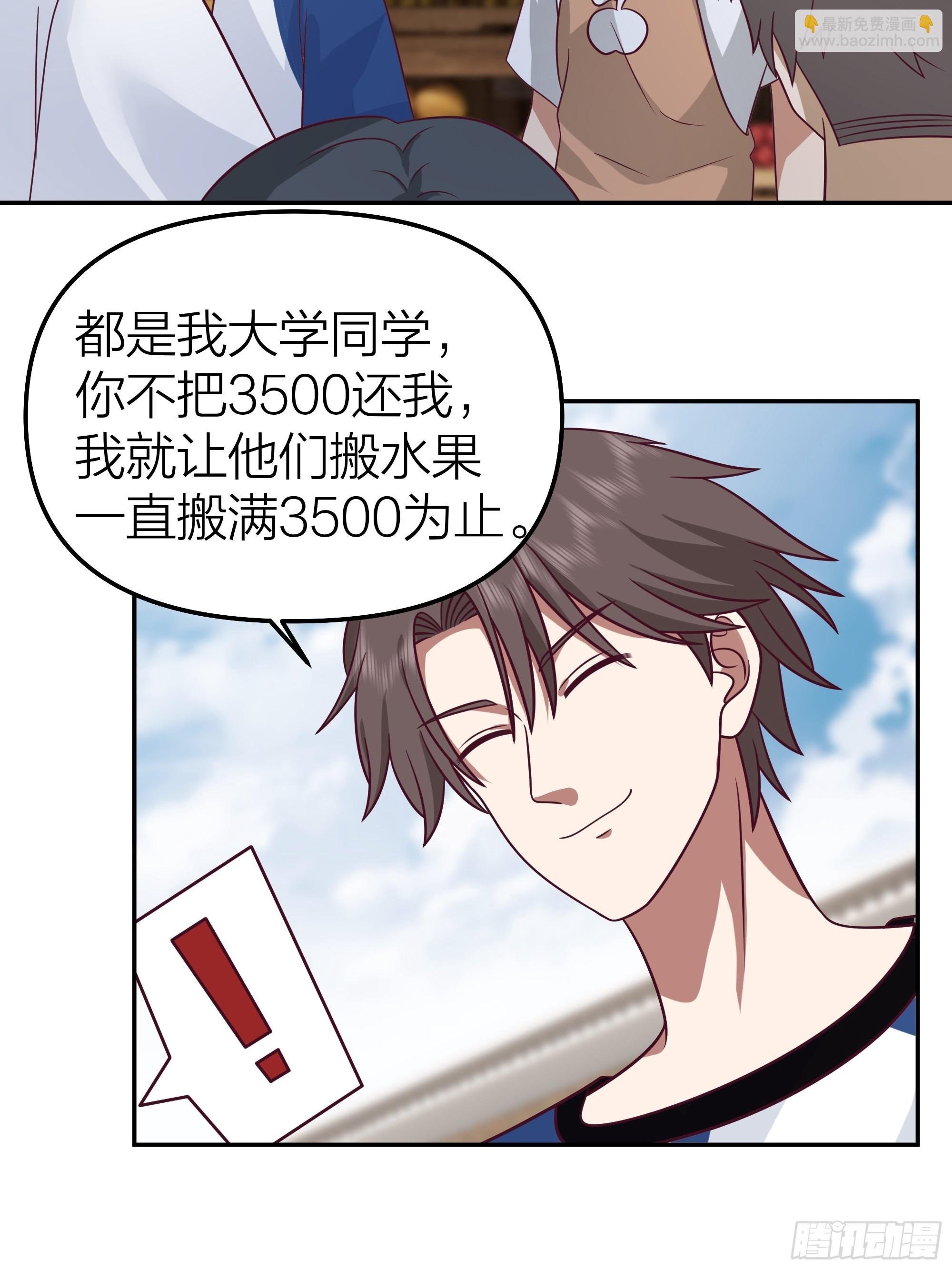 玩套路？你还年轻