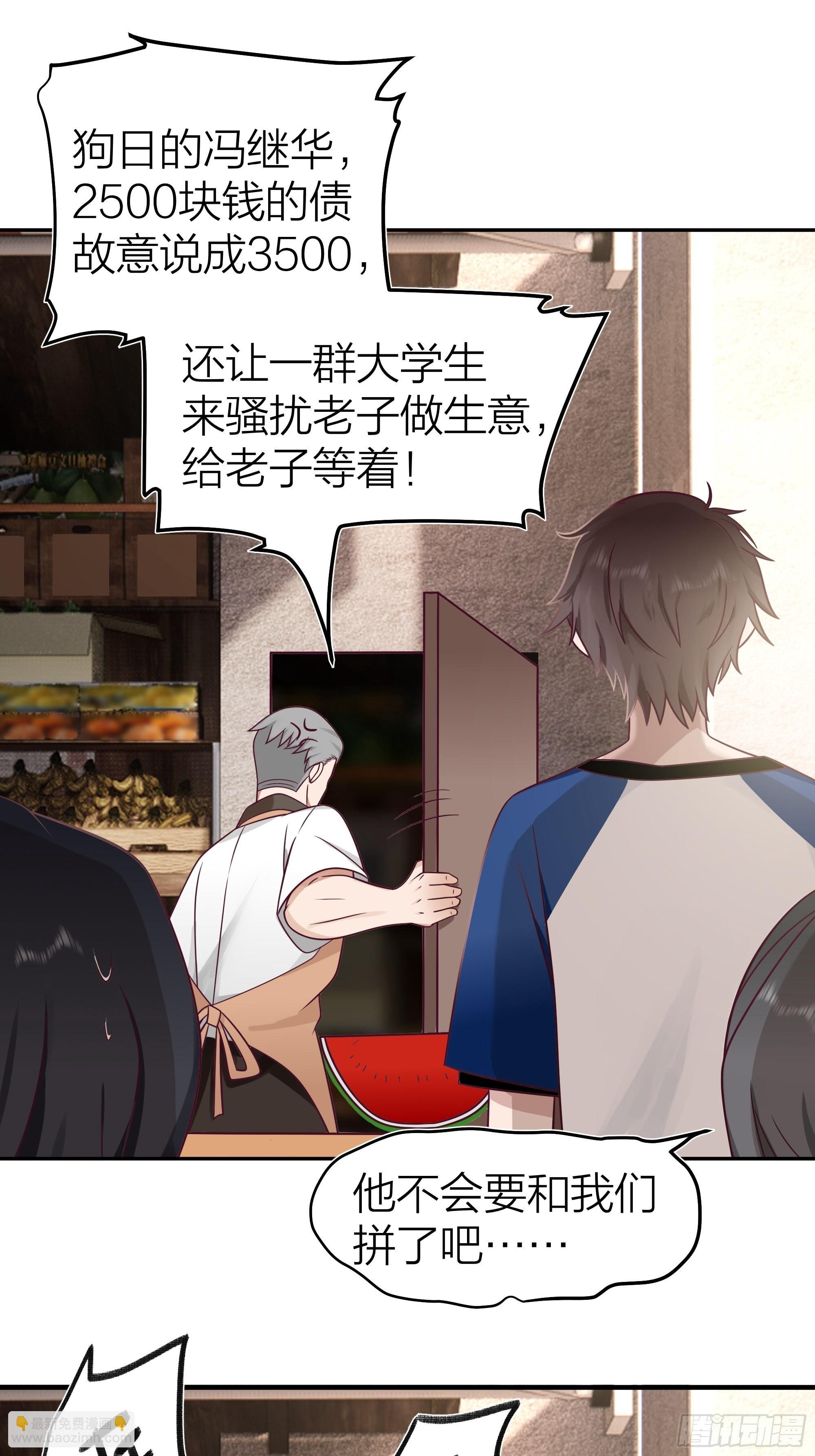 玩套路？你还年轻