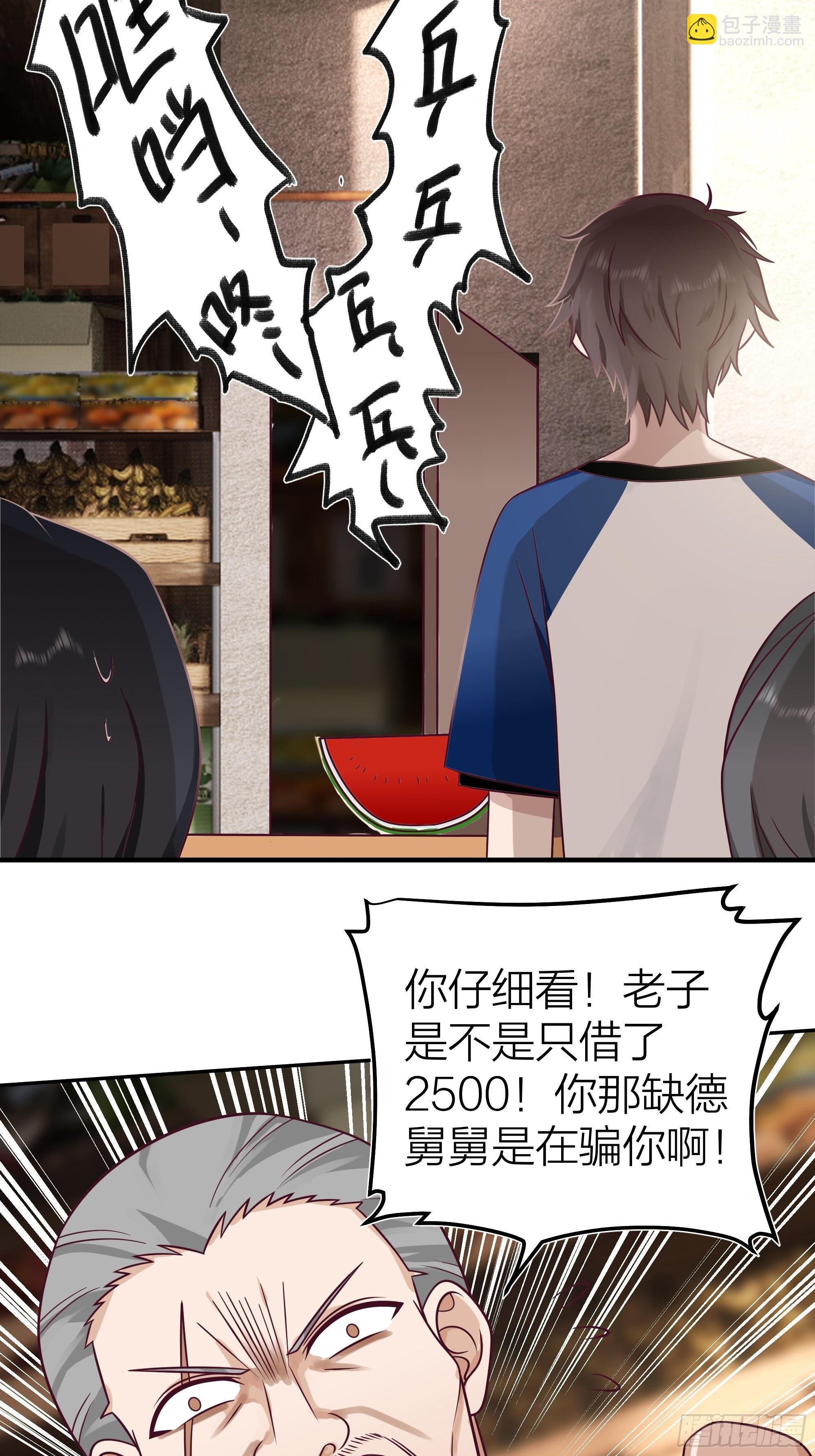 玩套路？你还年轻