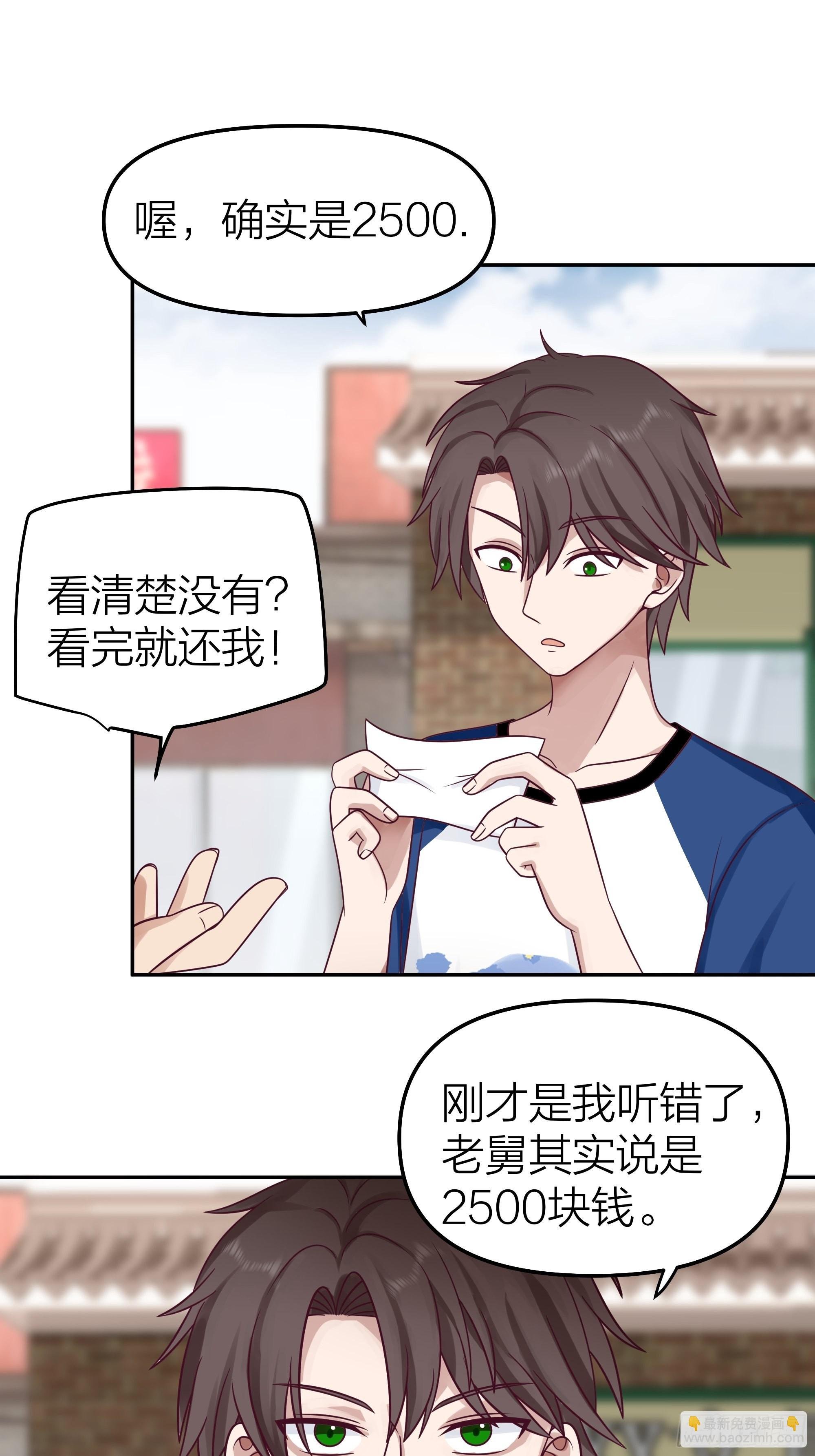 玩套路？你还年轻