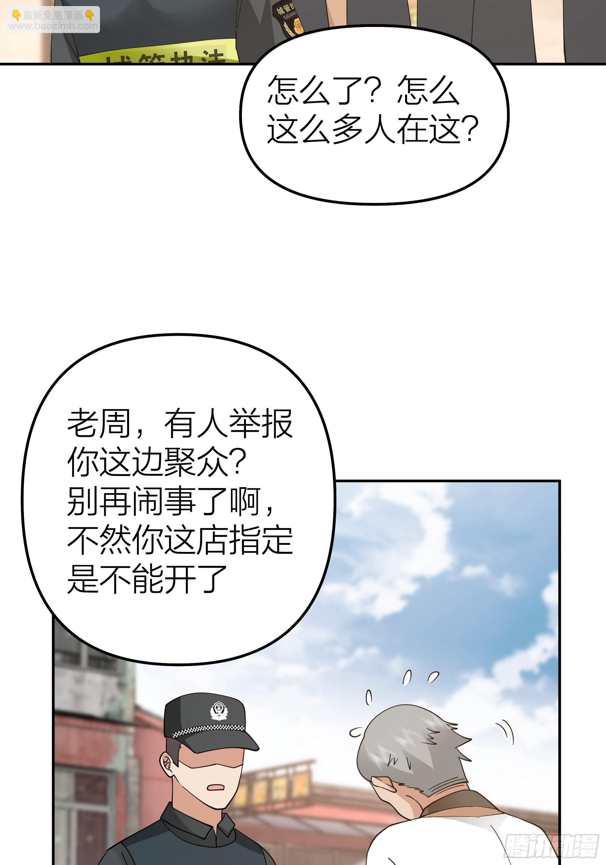 玩套路？你还年轻